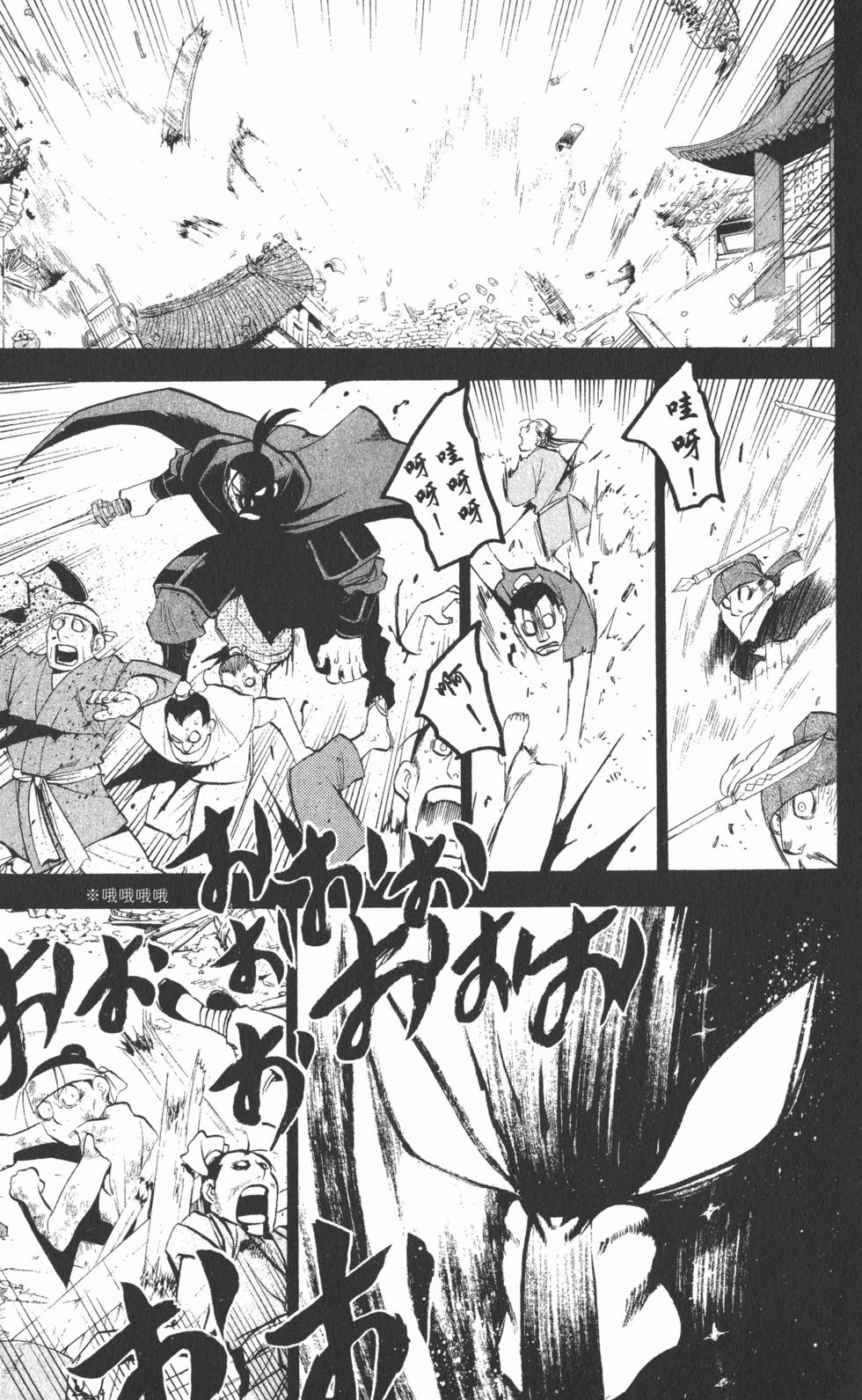 第116页