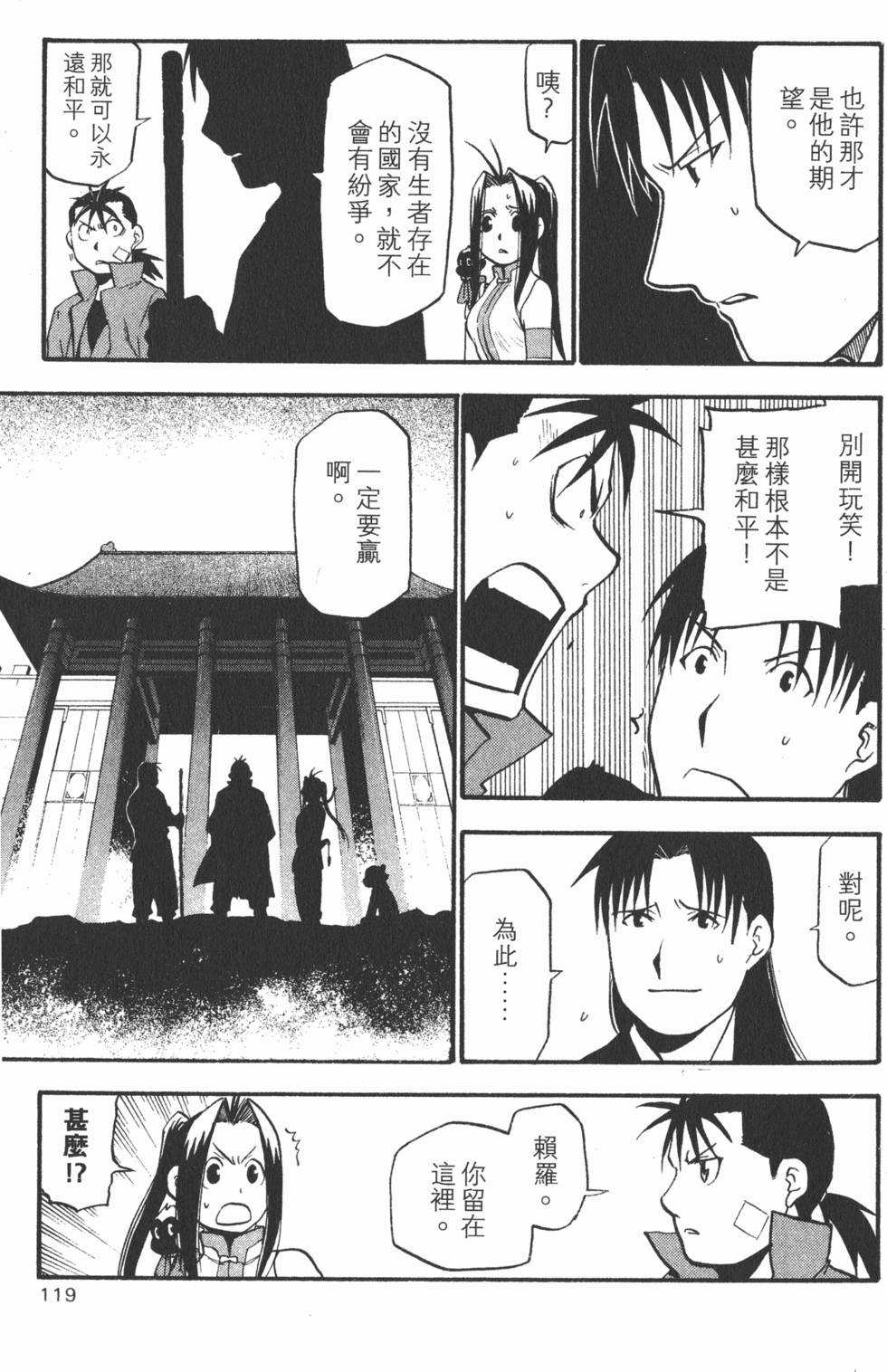 第118页