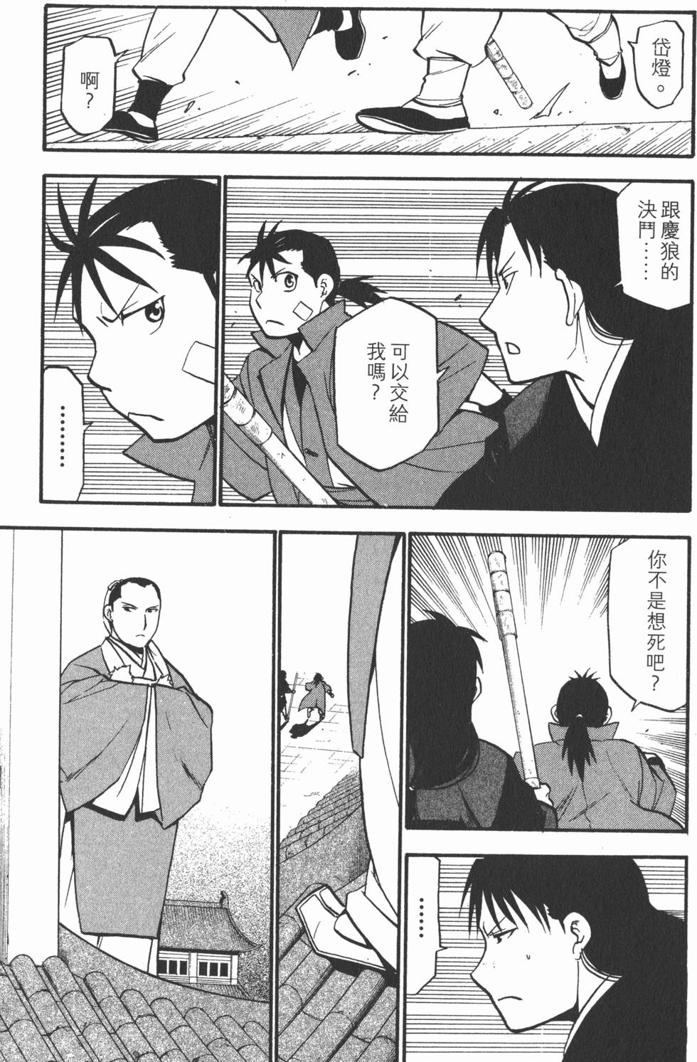 第120页