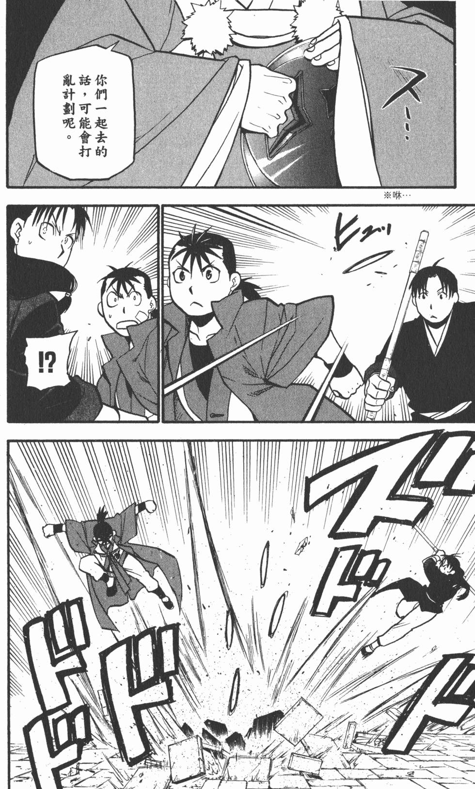 第121页