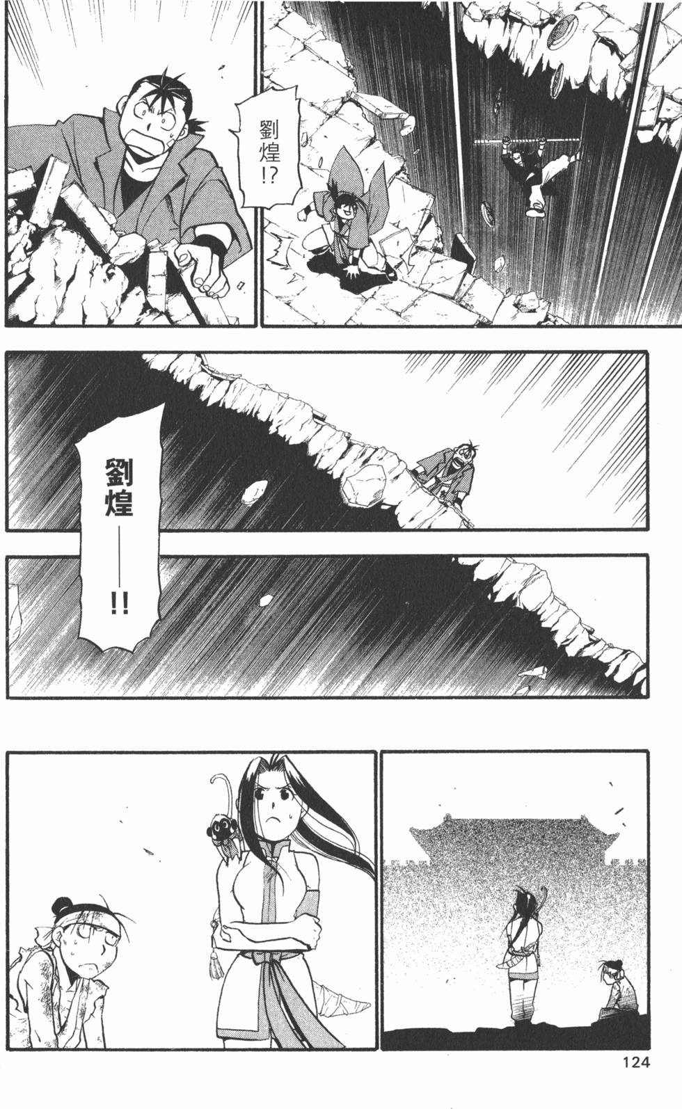 第123页
