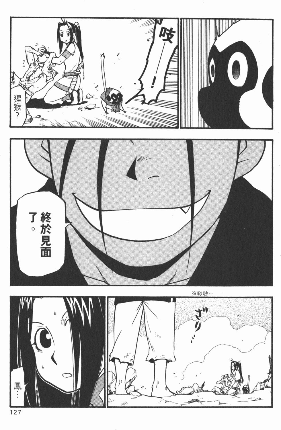 第126页