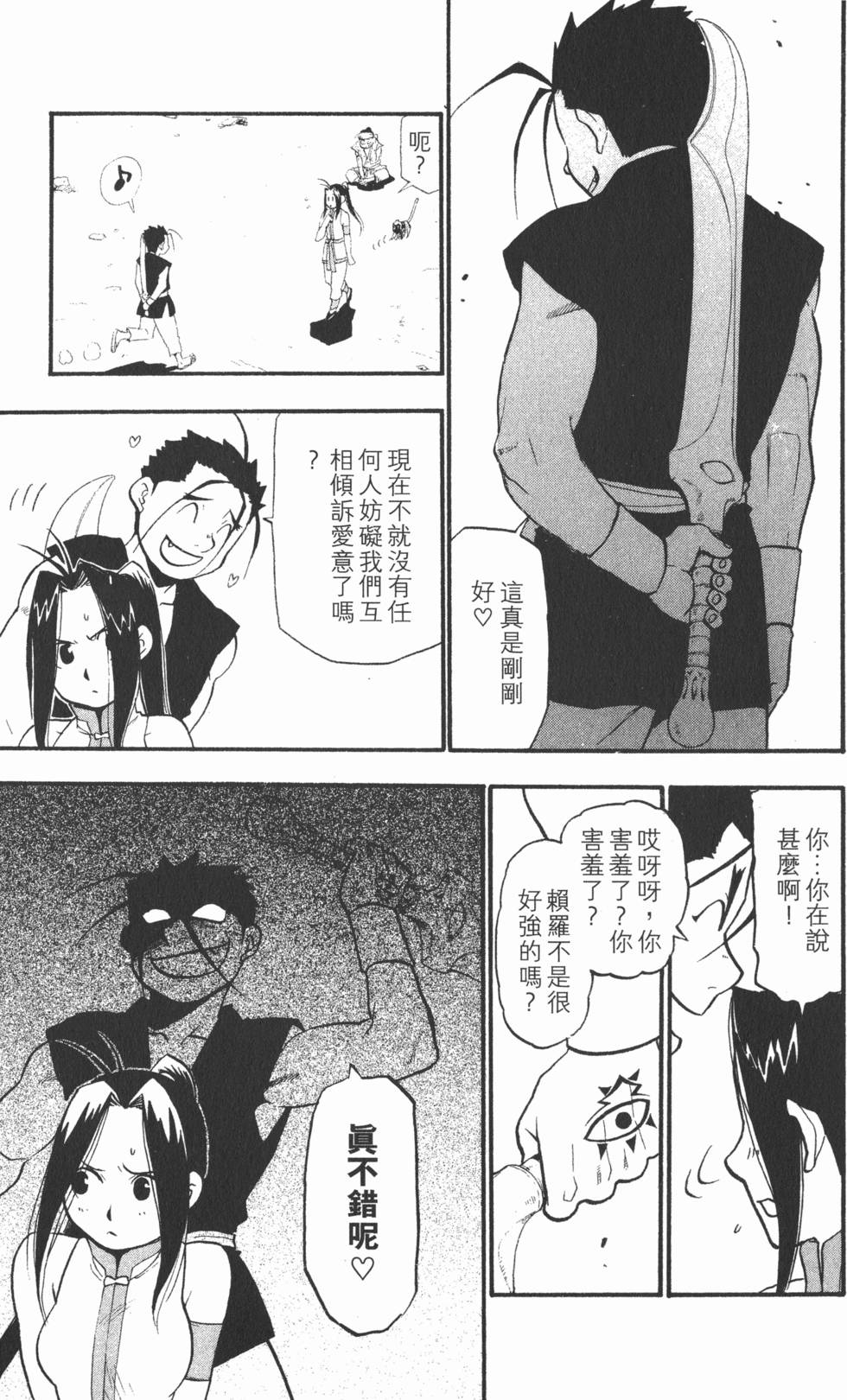 第128页
