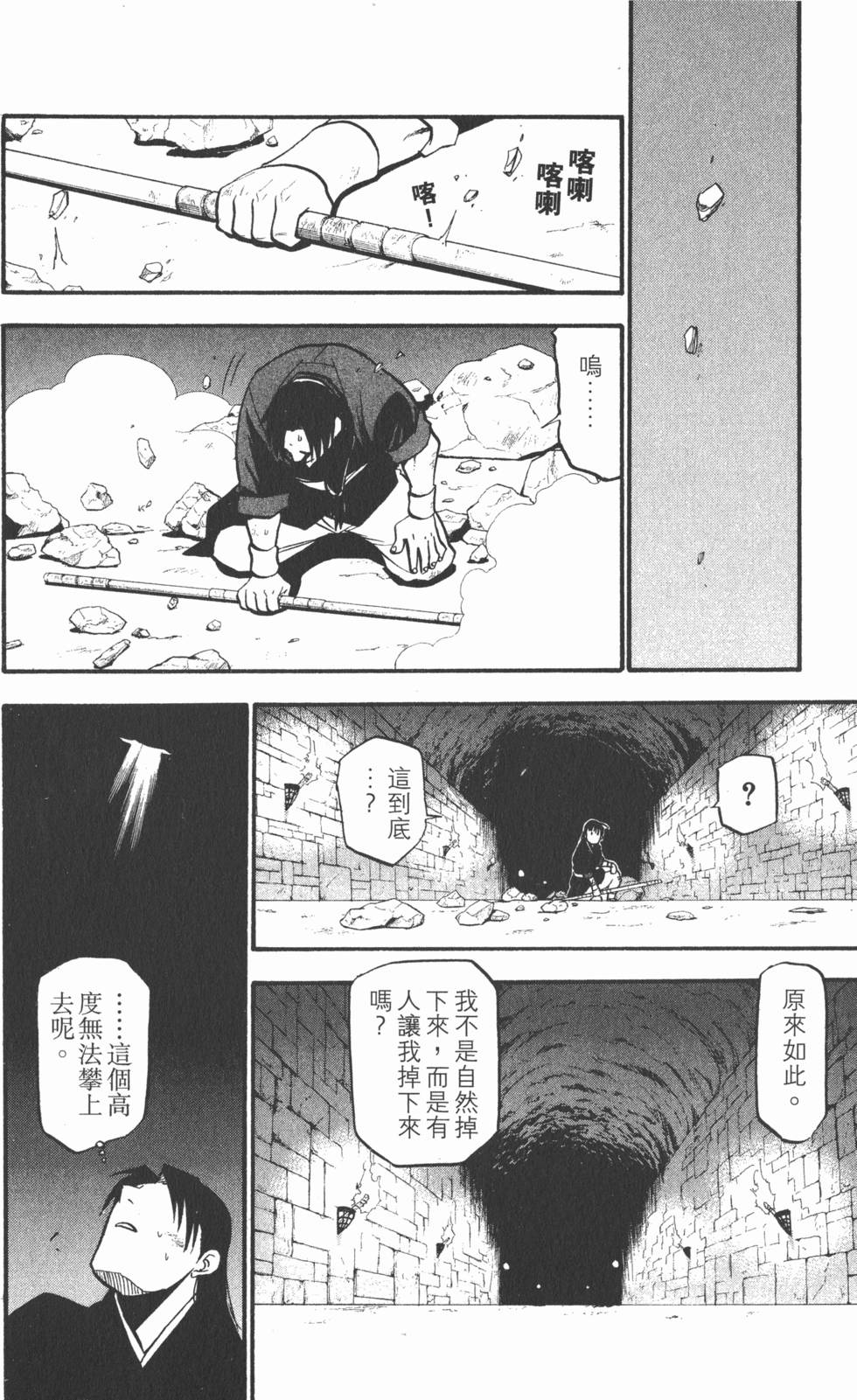 第129页