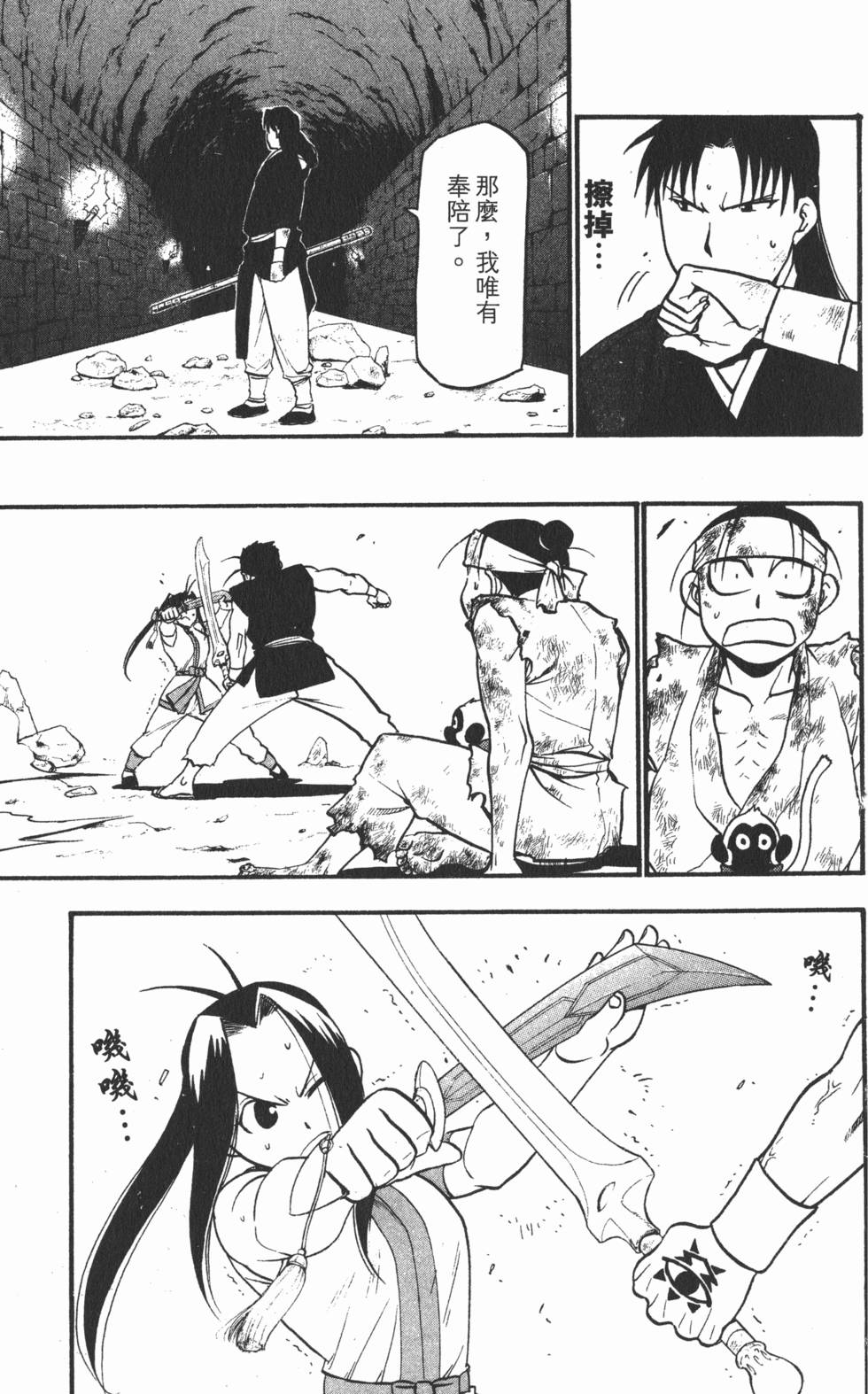 第130页