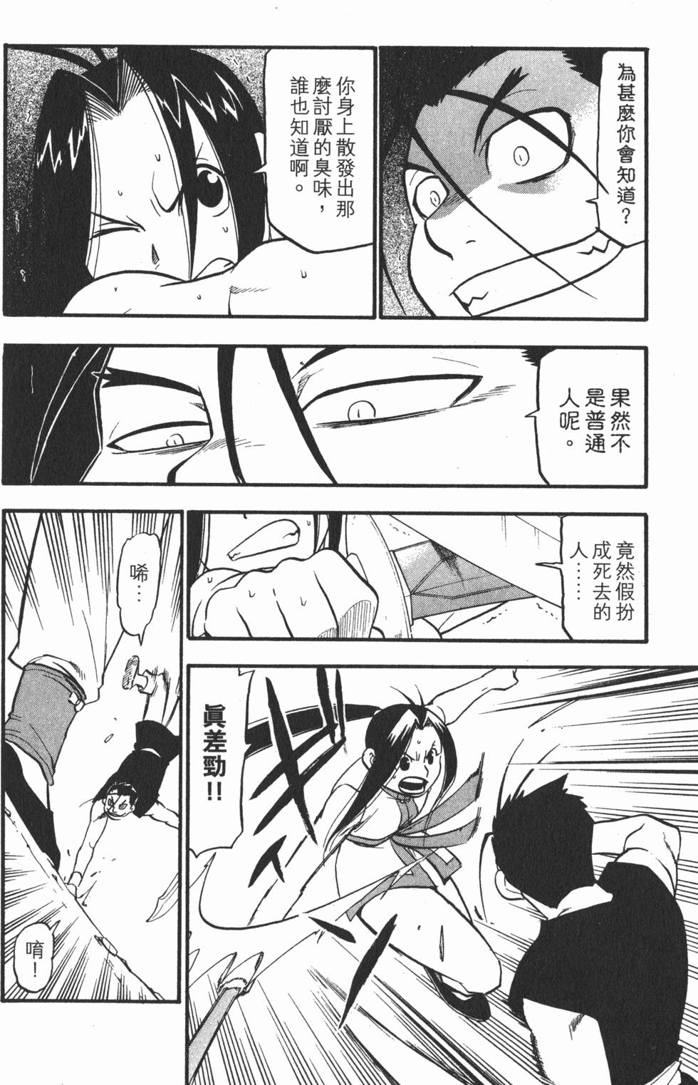 第131页