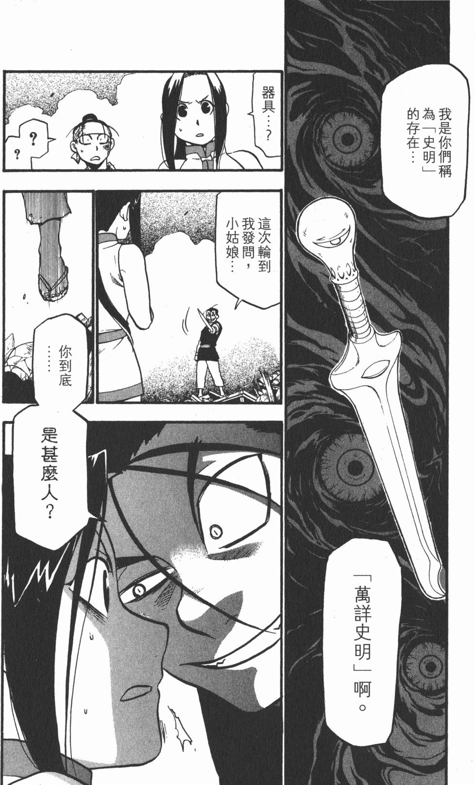 第133页