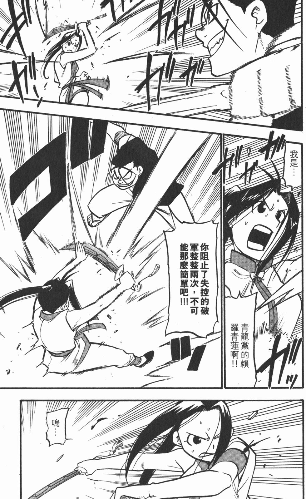 第134页