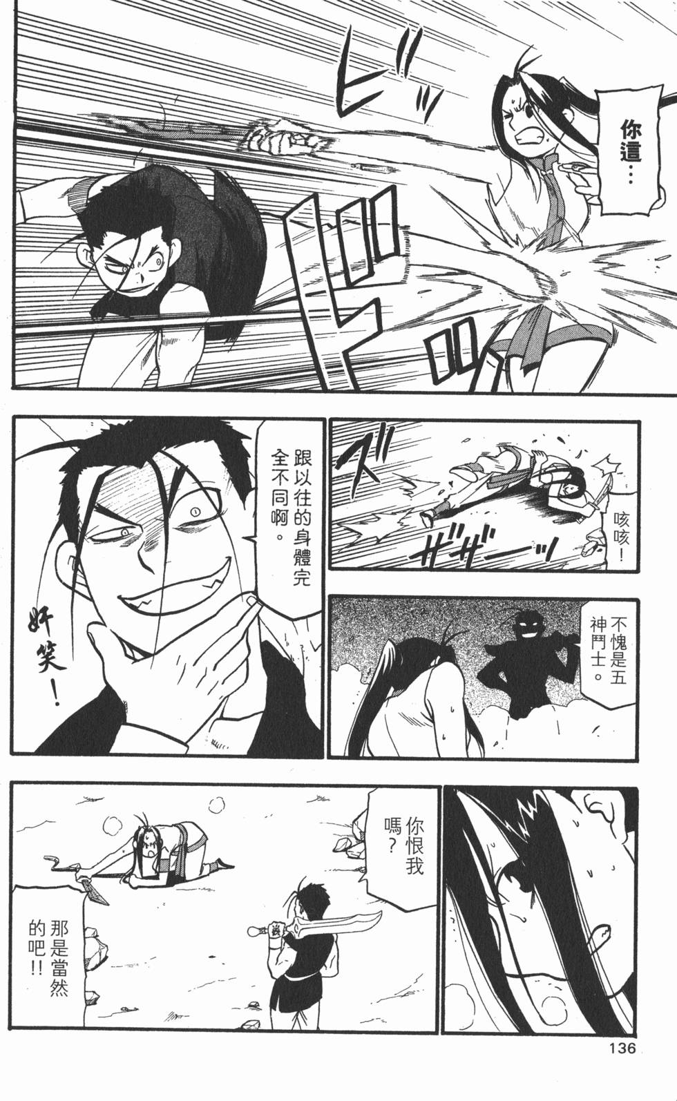 第135页