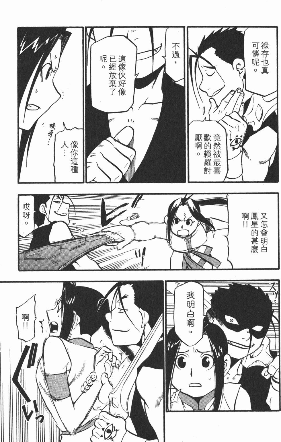 第136页