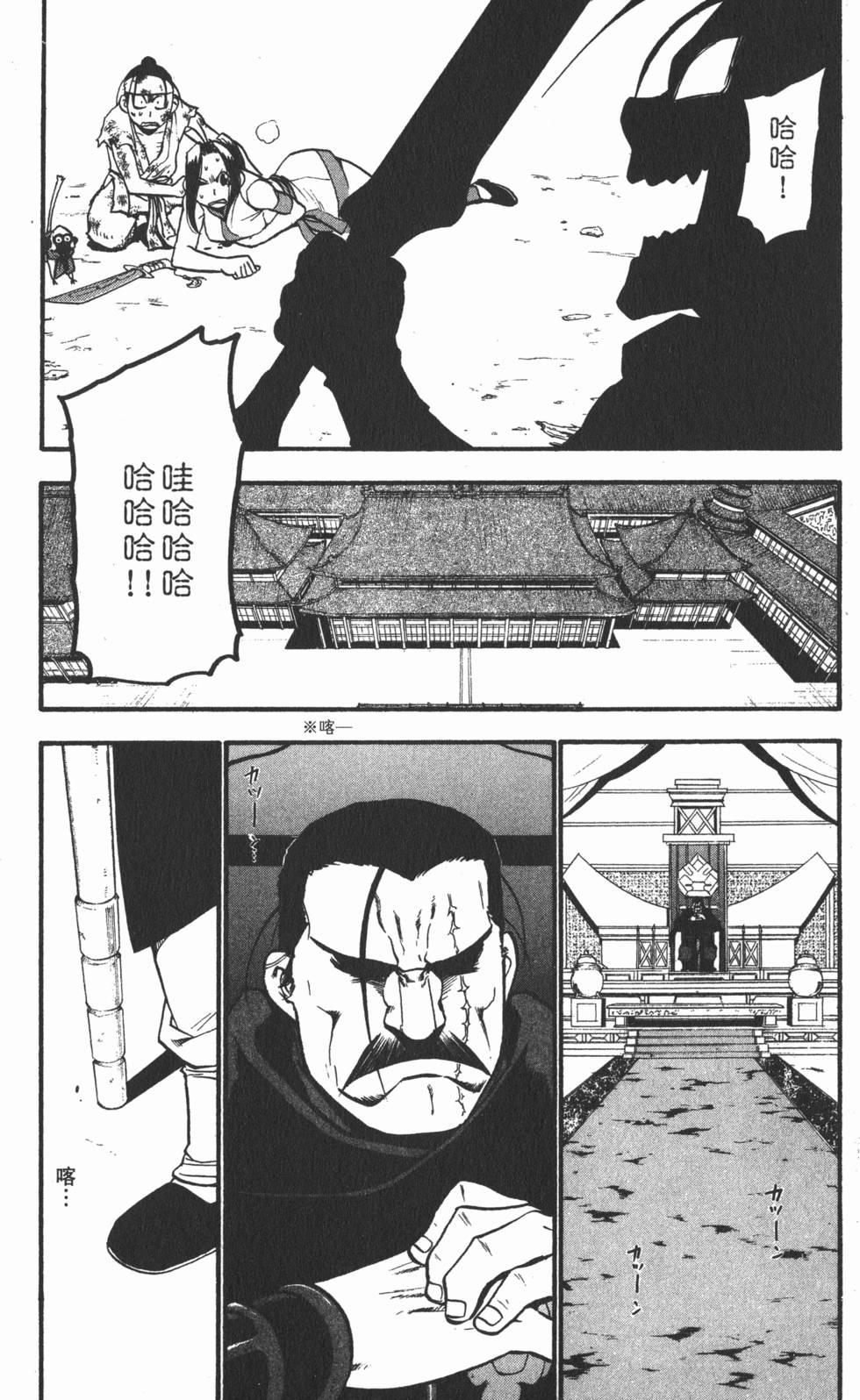 第142页