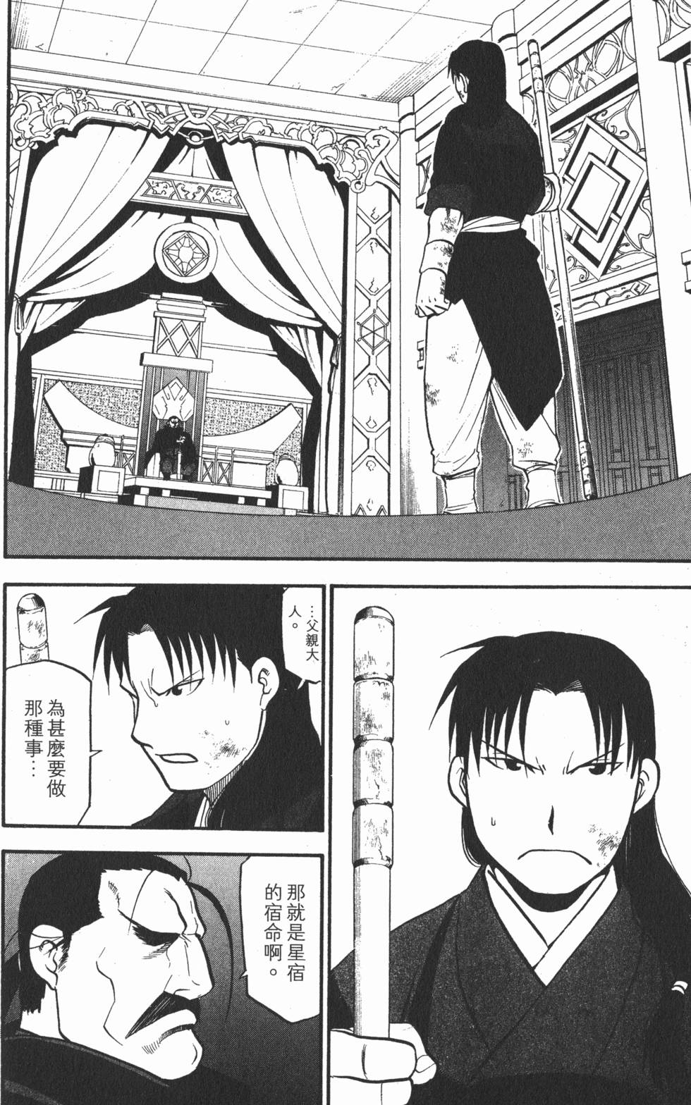 第143页