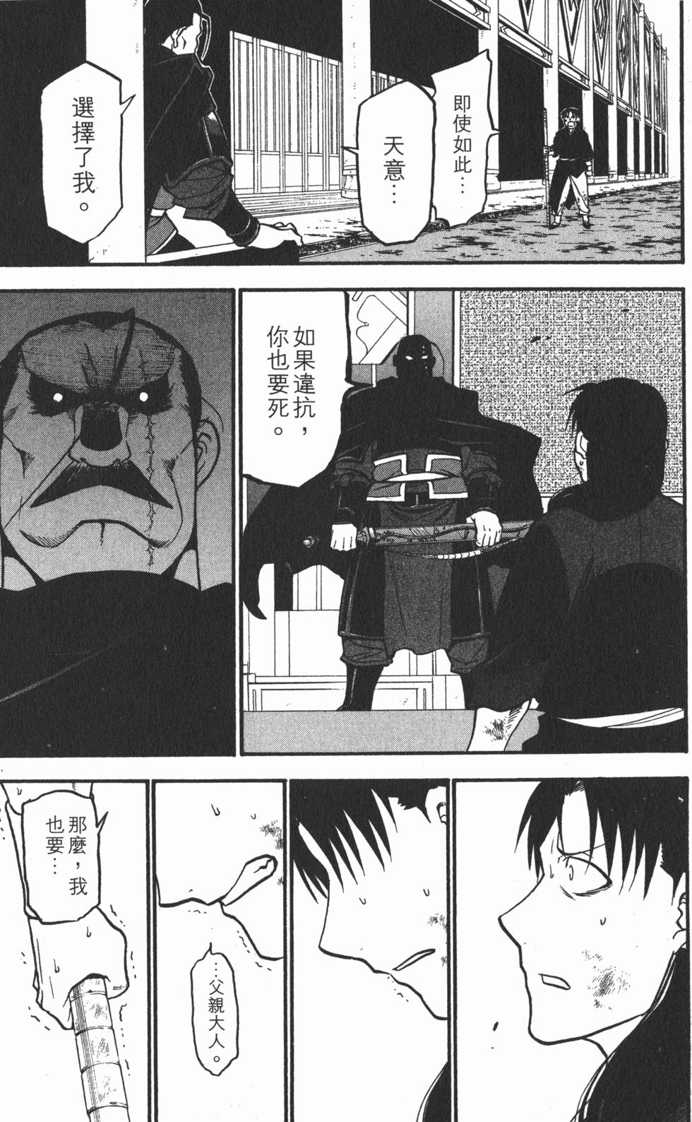 第144页