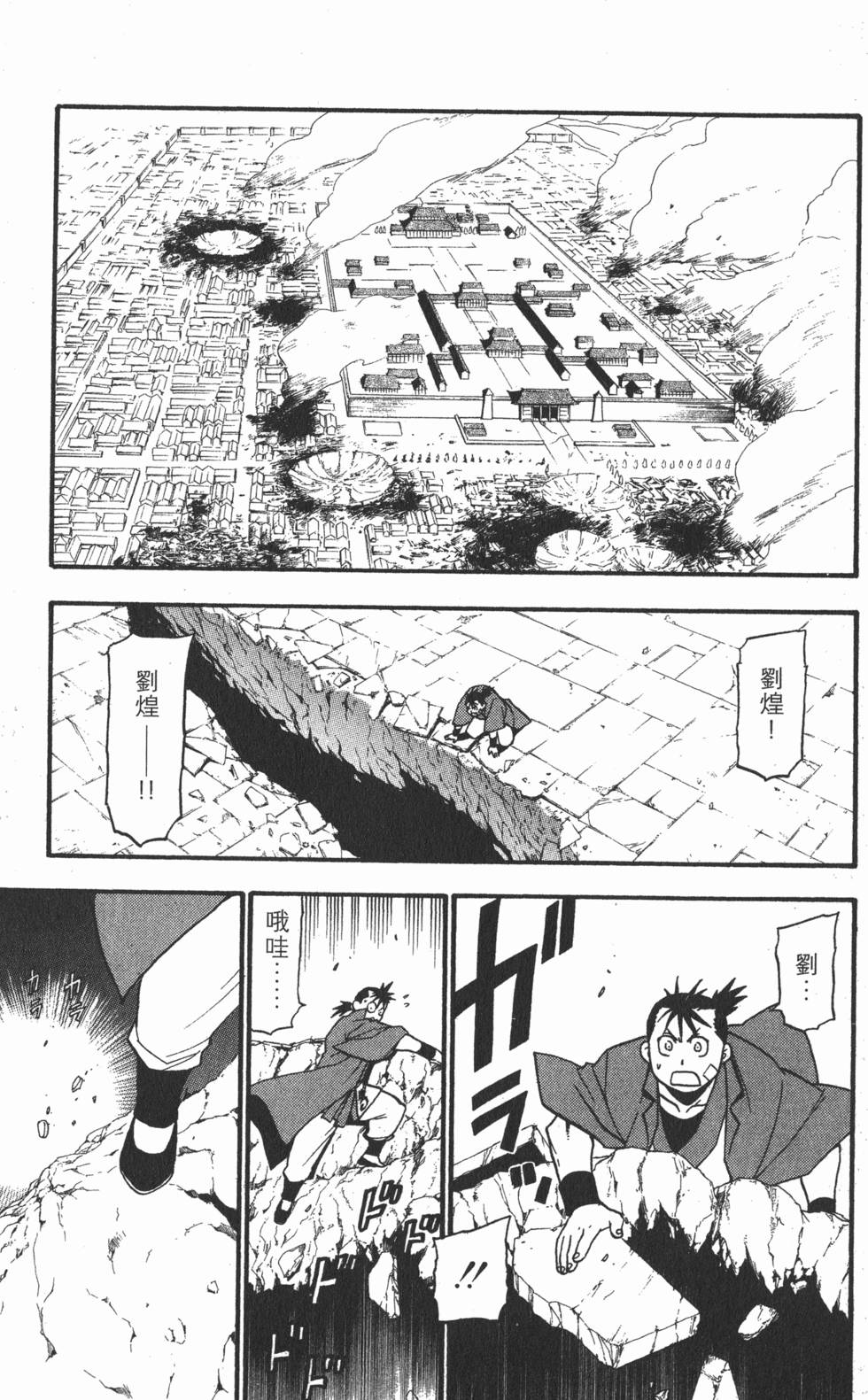 第148页