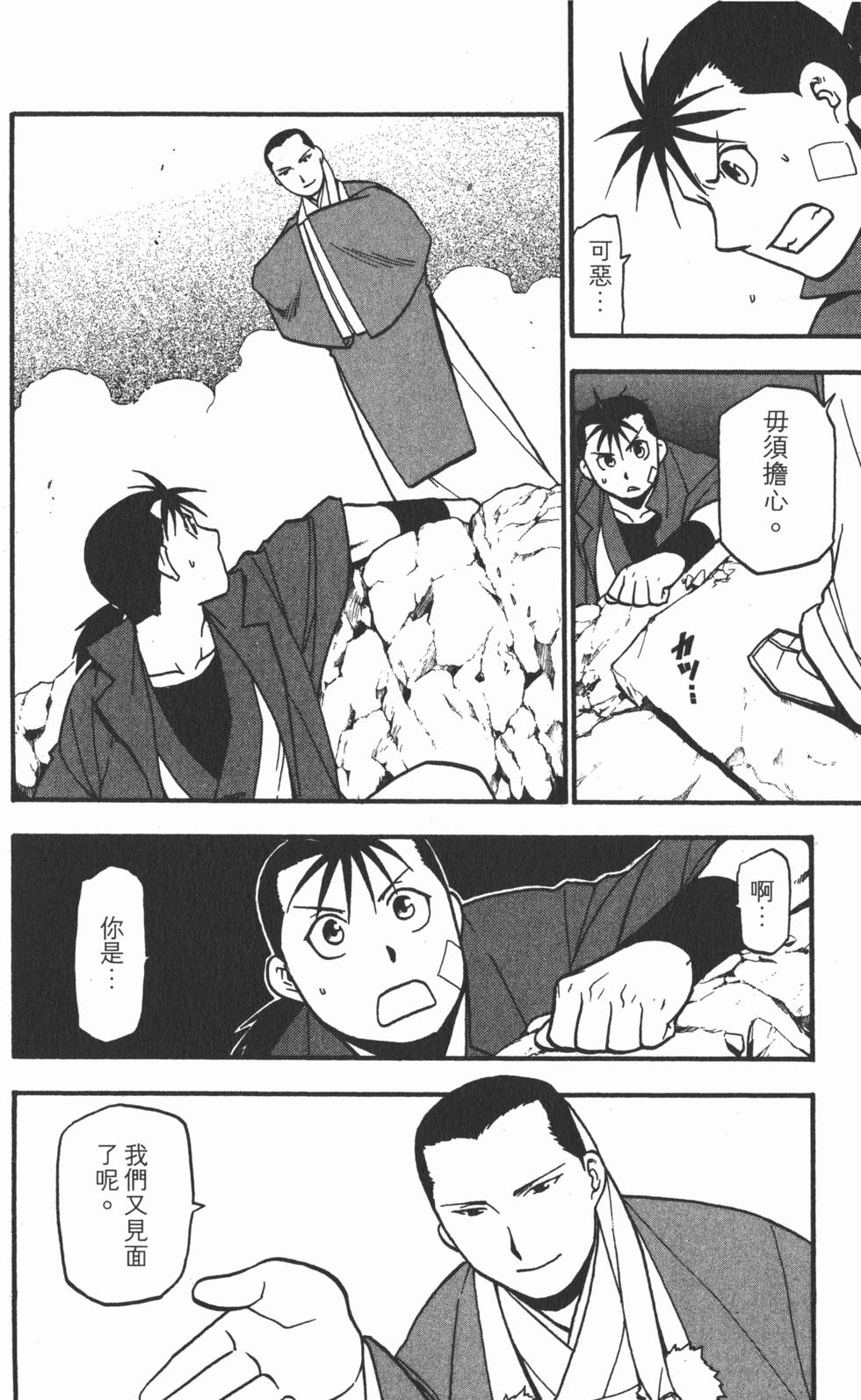 第149页