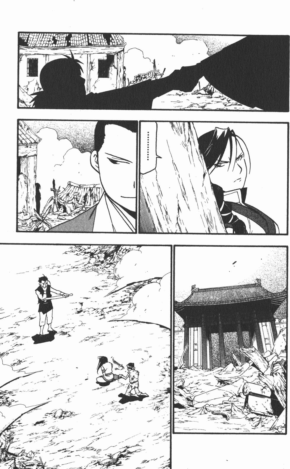 第150页