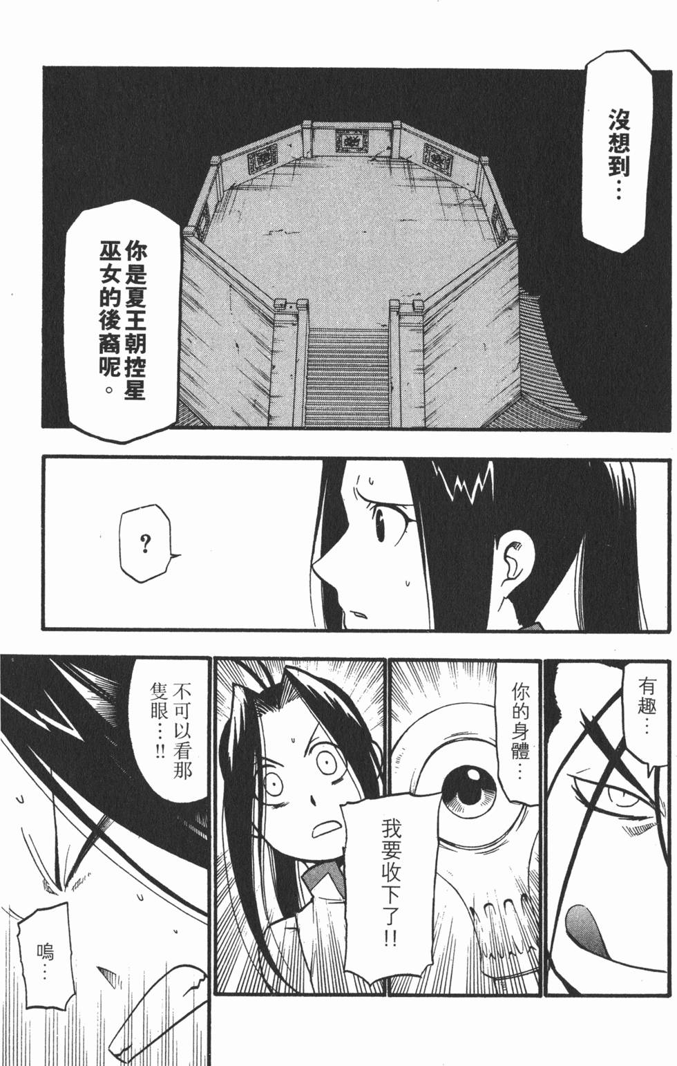第152页