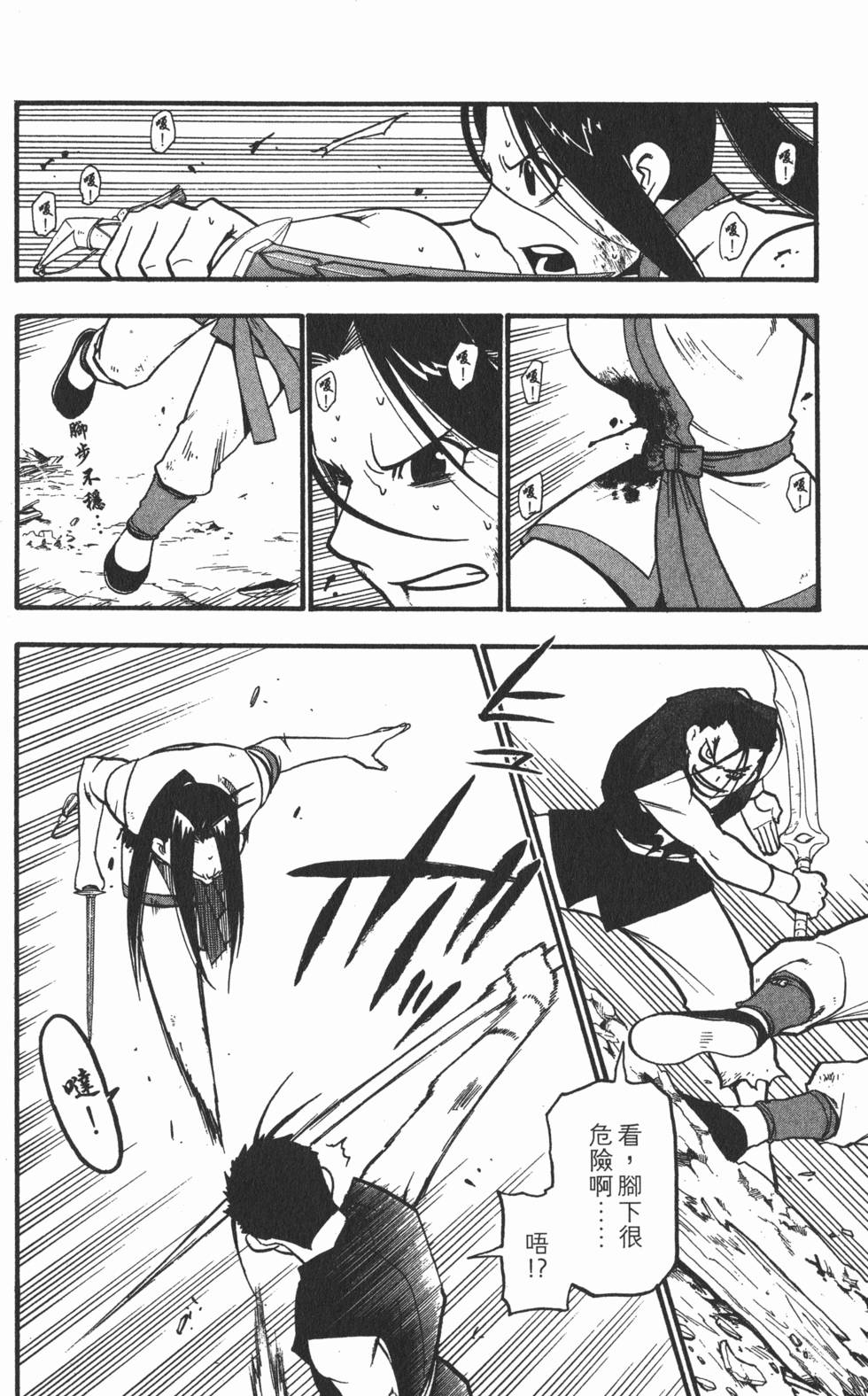 第155页