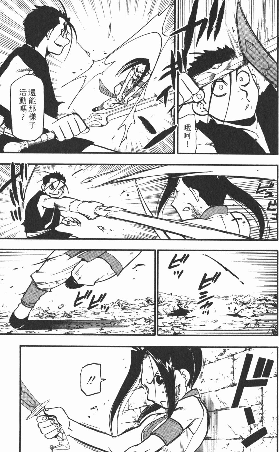第156页