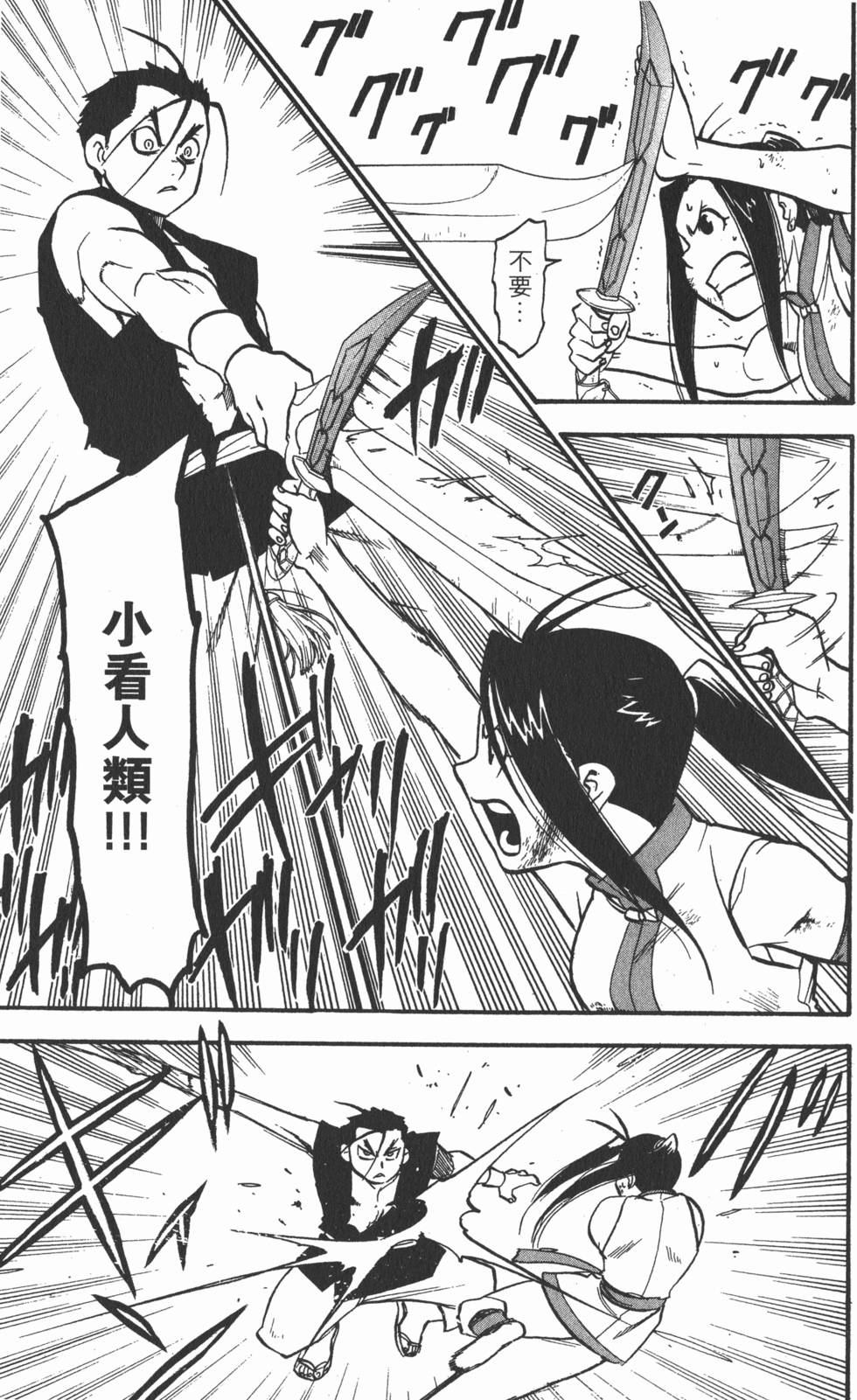 第158页