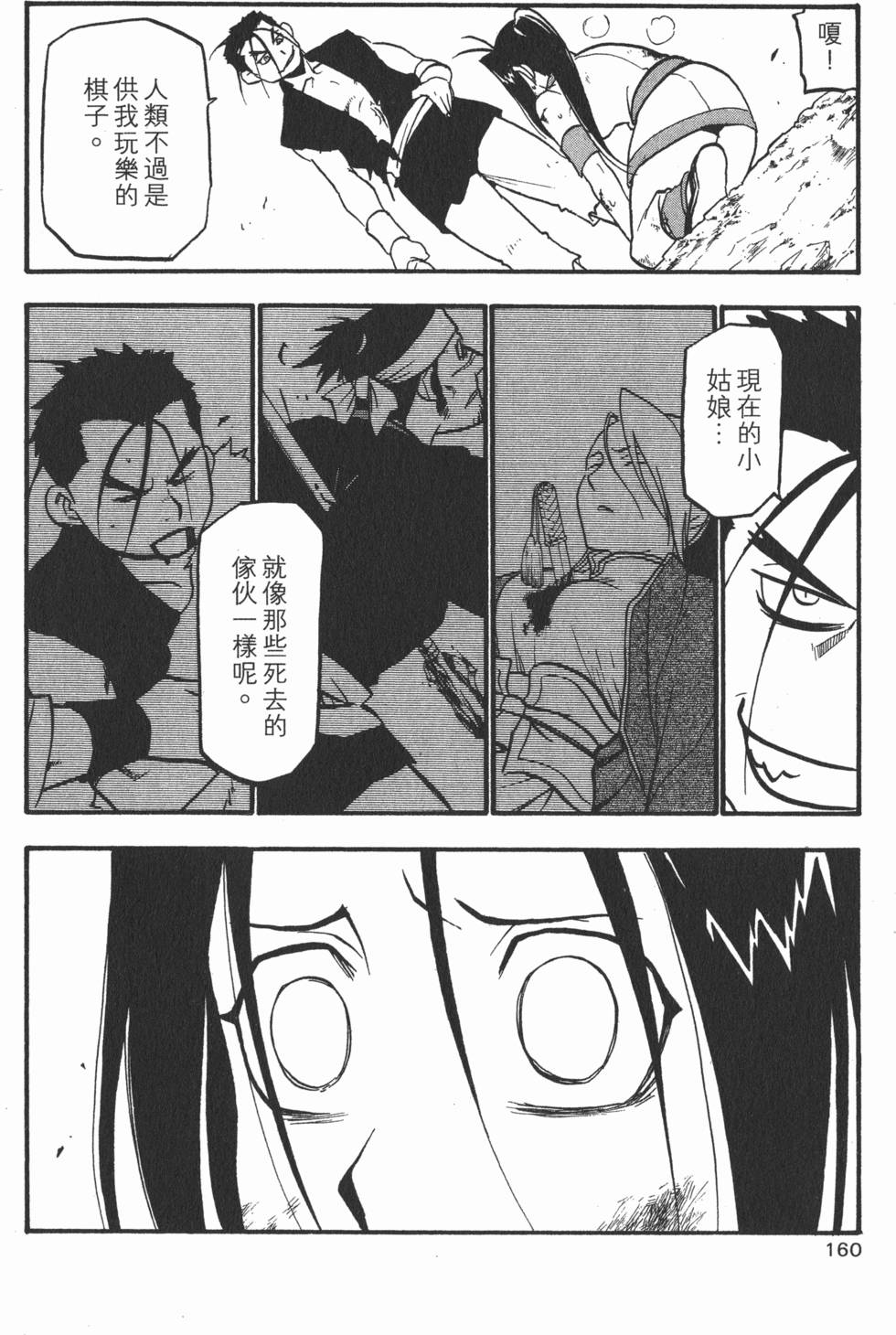 第159页