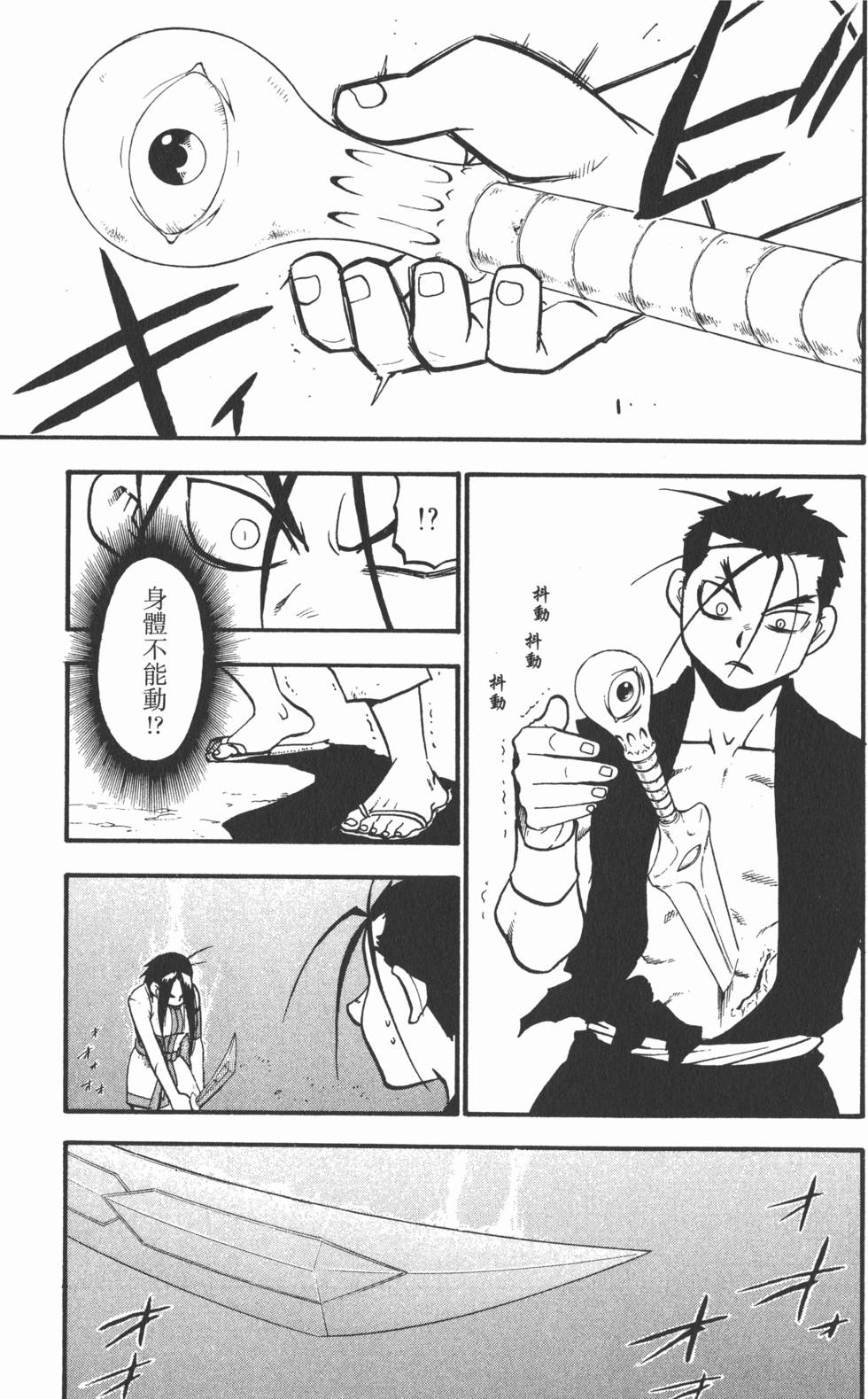 第164页