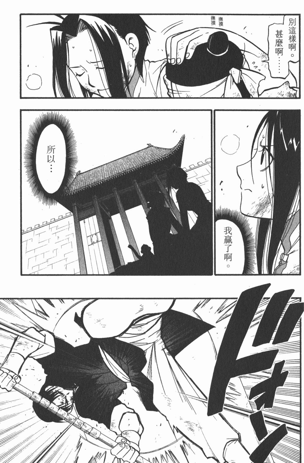 第170页