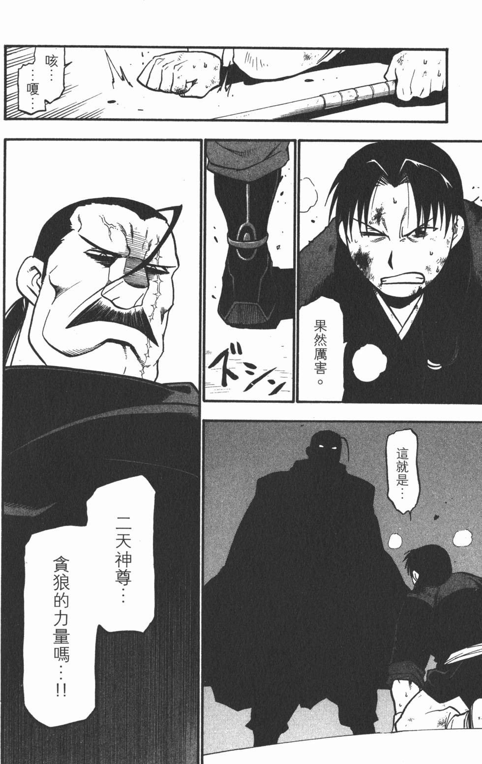 第171页