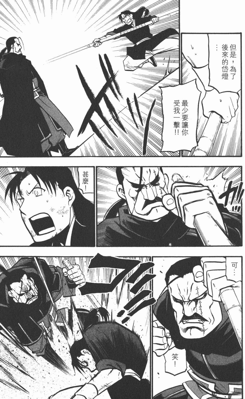 第172页