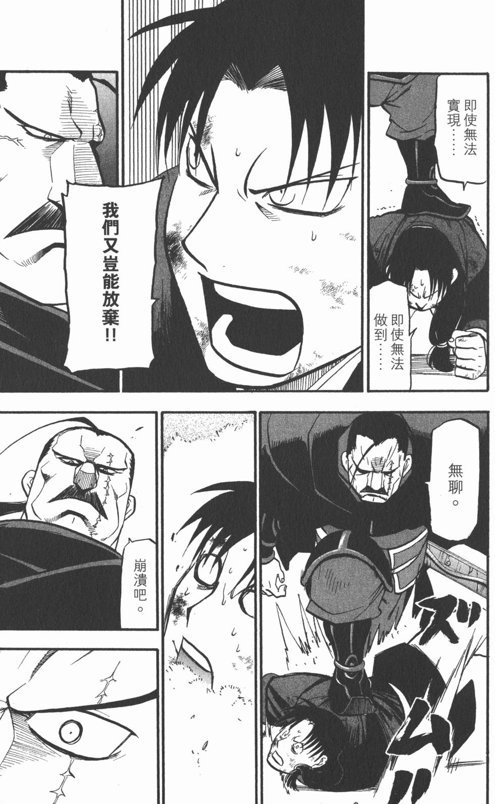 第174页