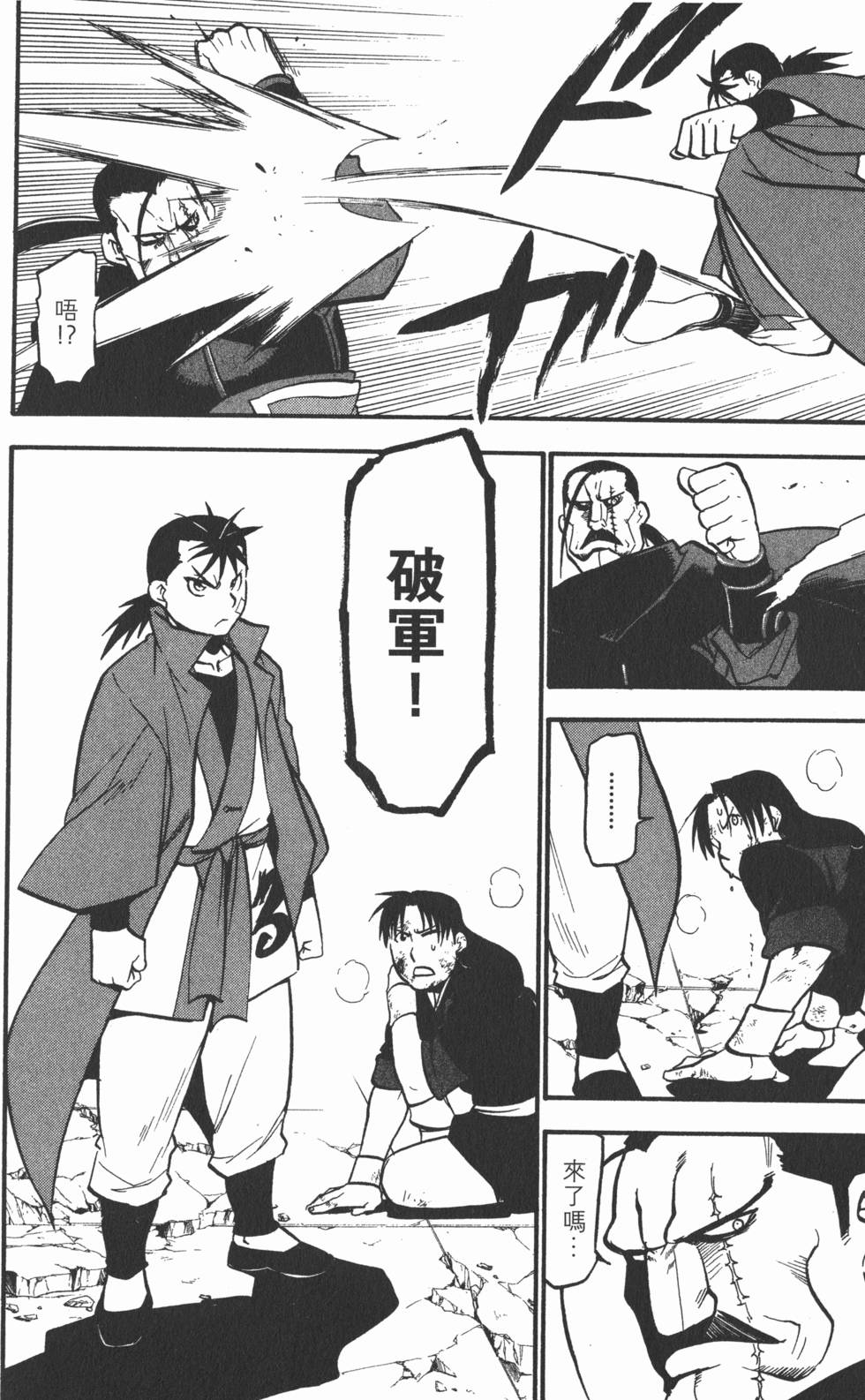 第175页