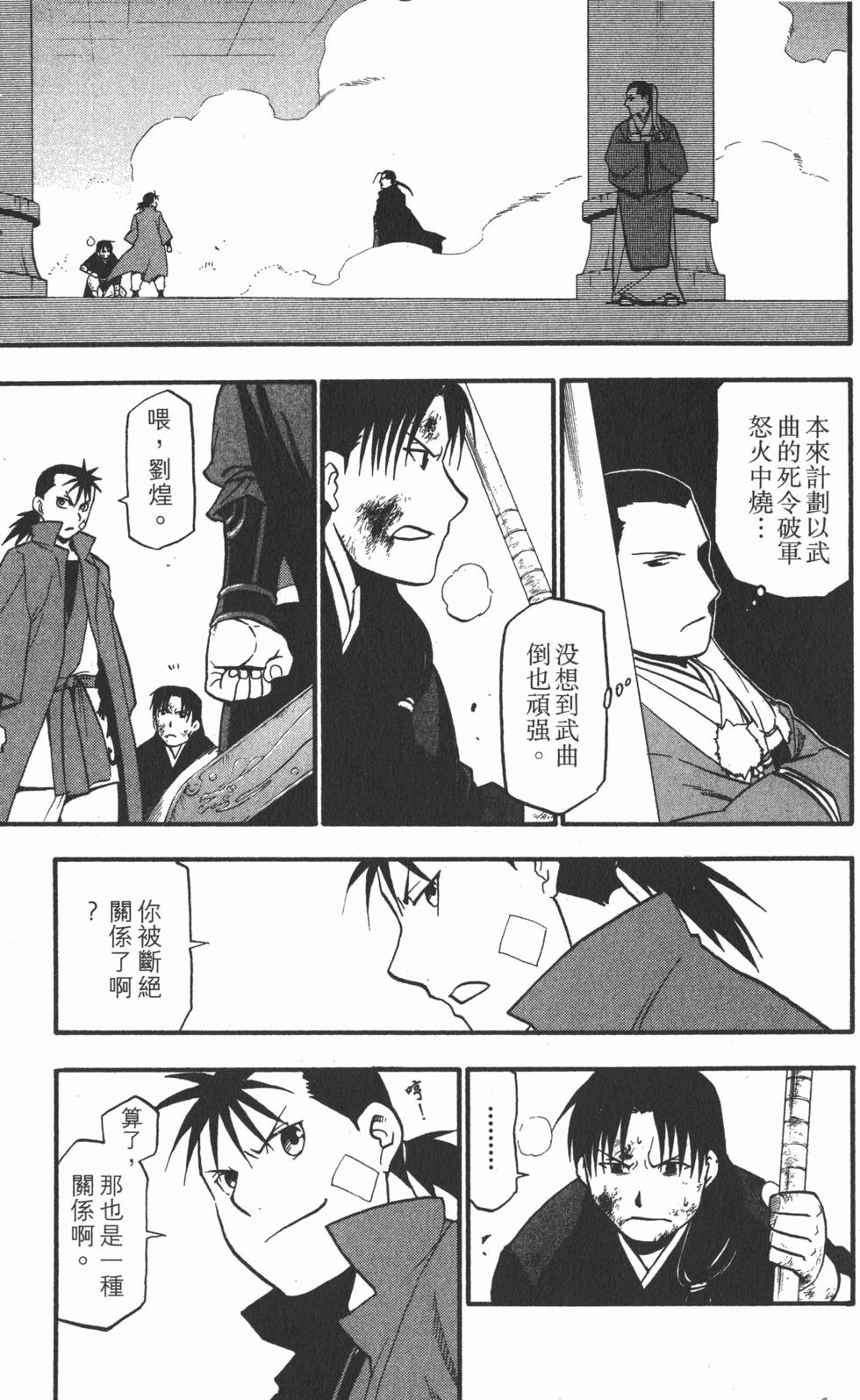 第176页