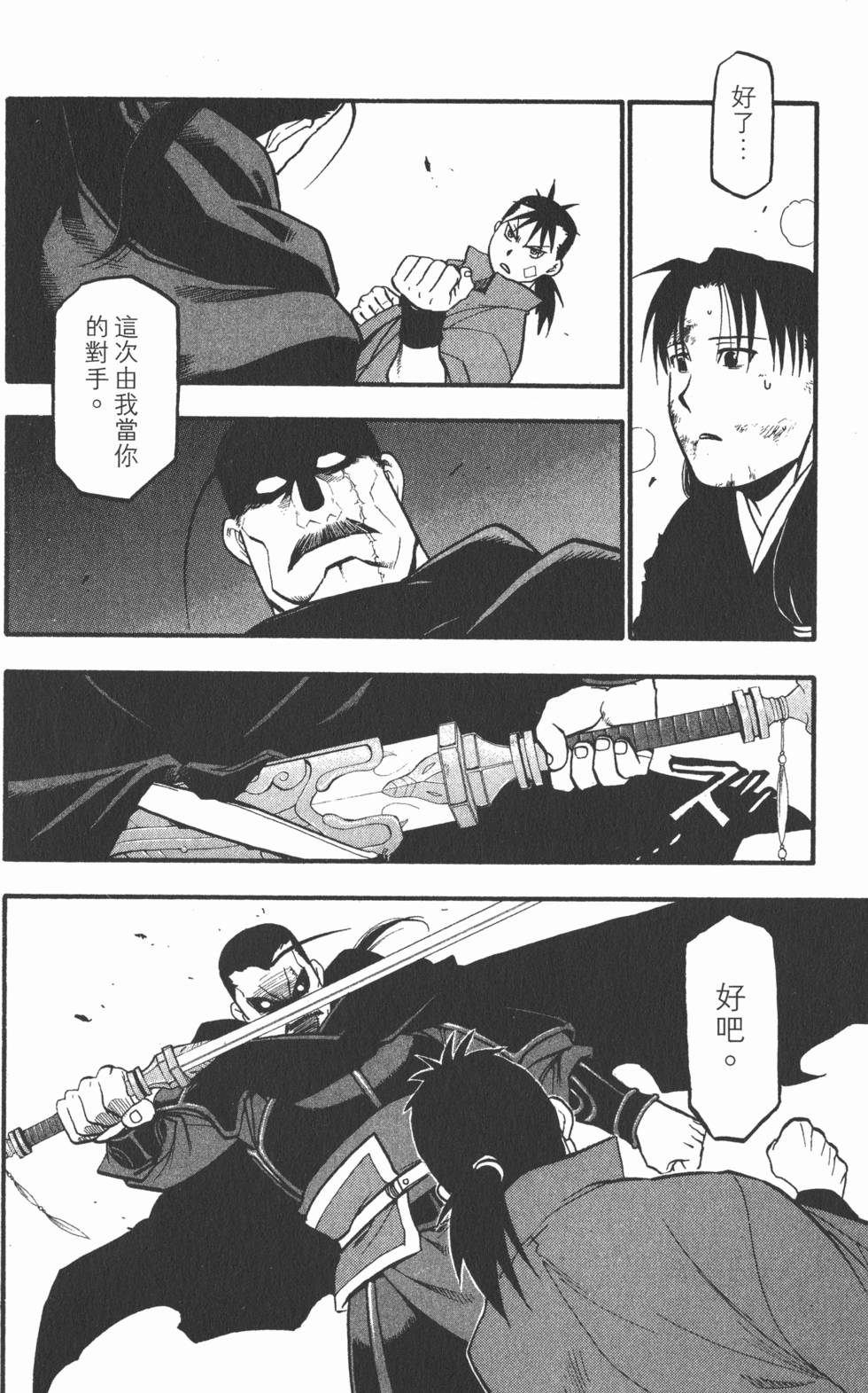 第177页