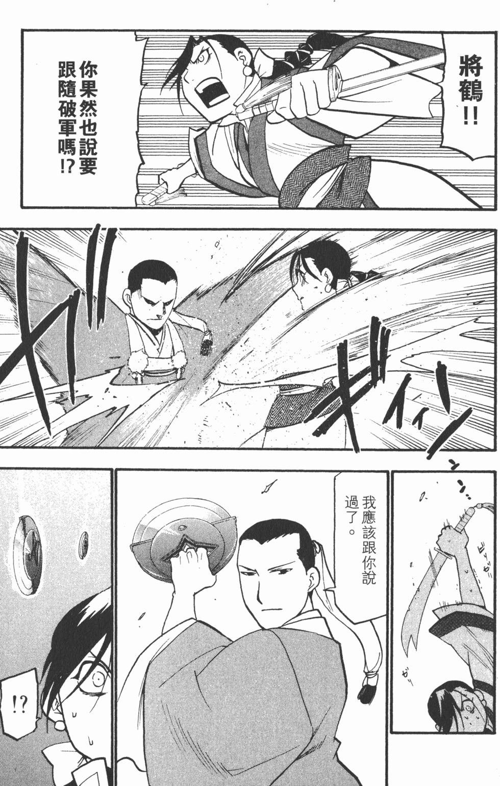 第180页