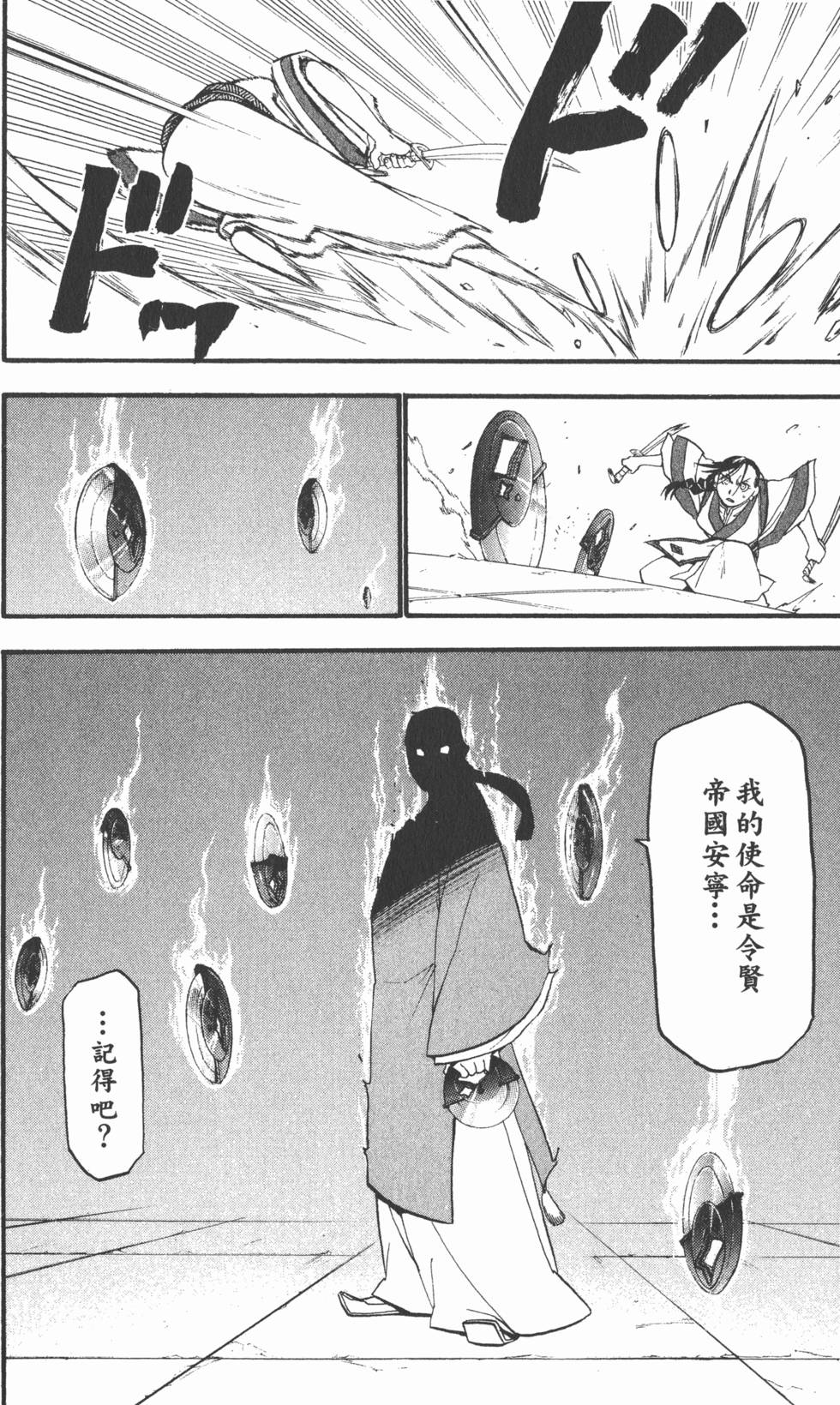 第181页