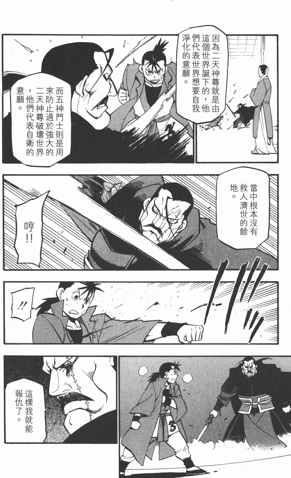第185页