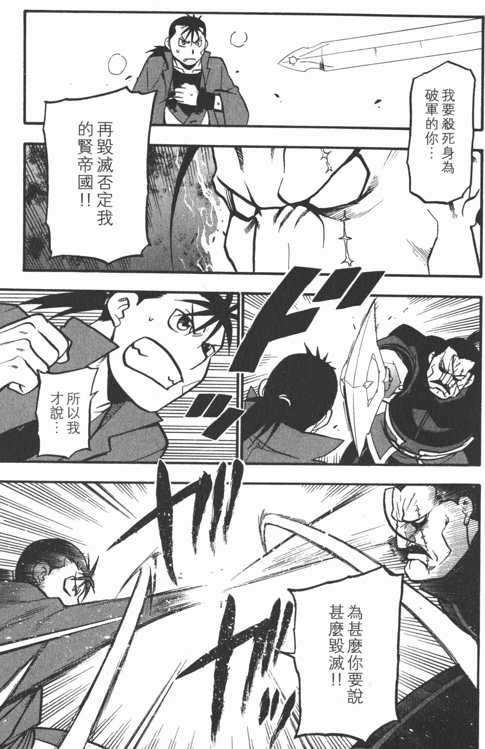 第186页