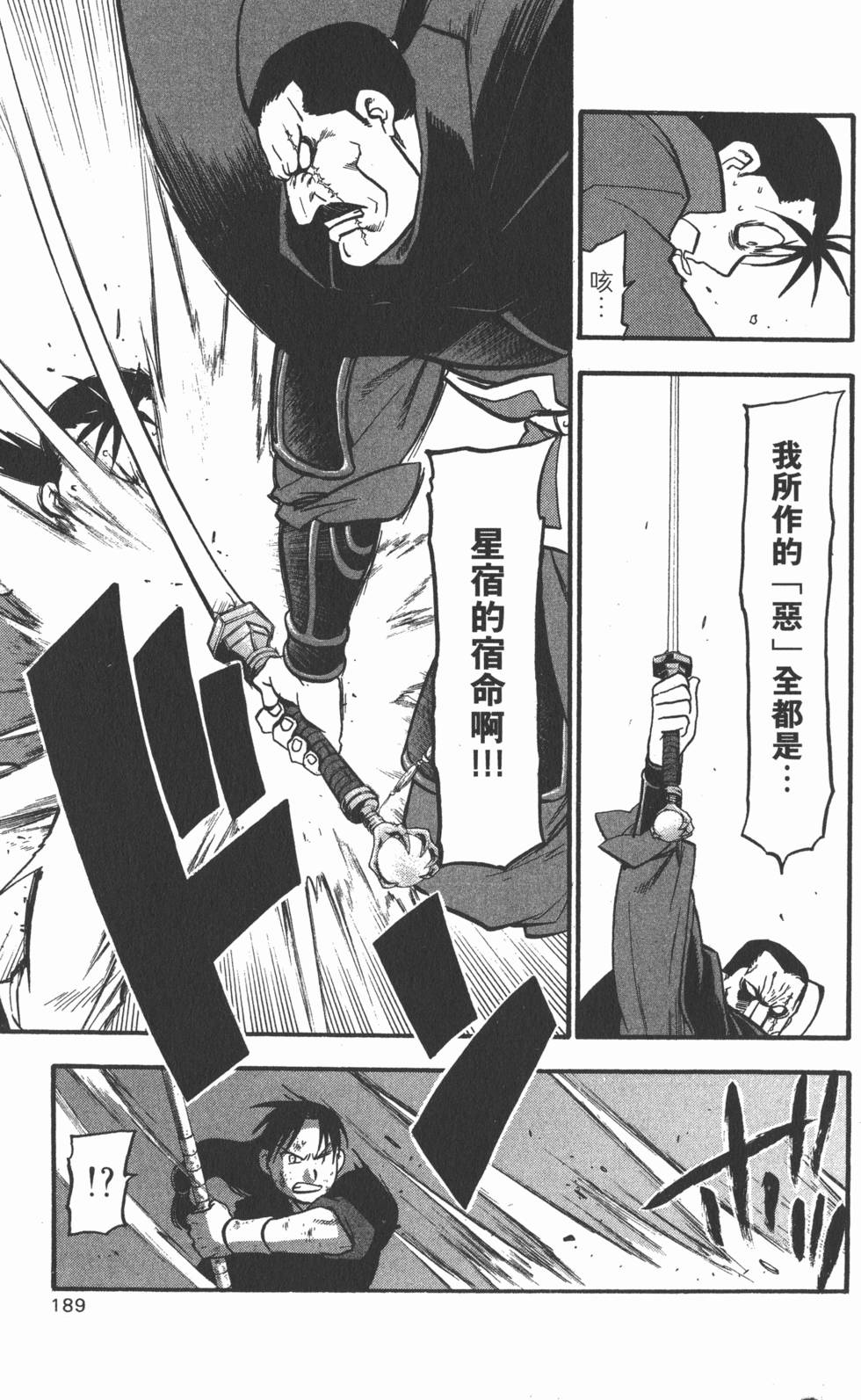 第188页