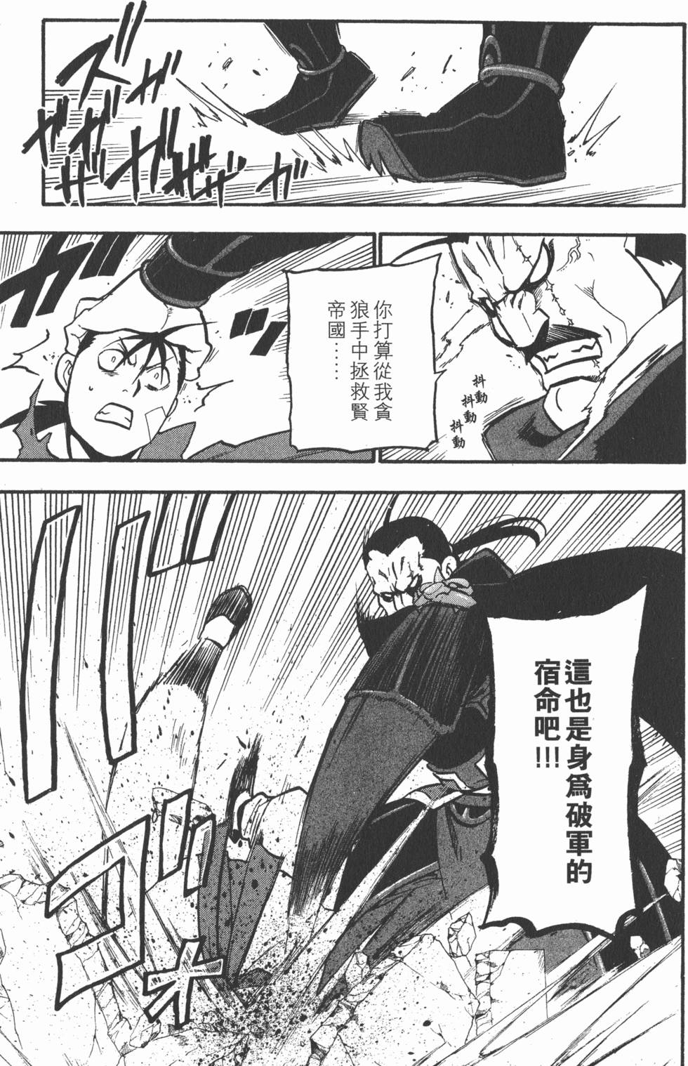 第190页