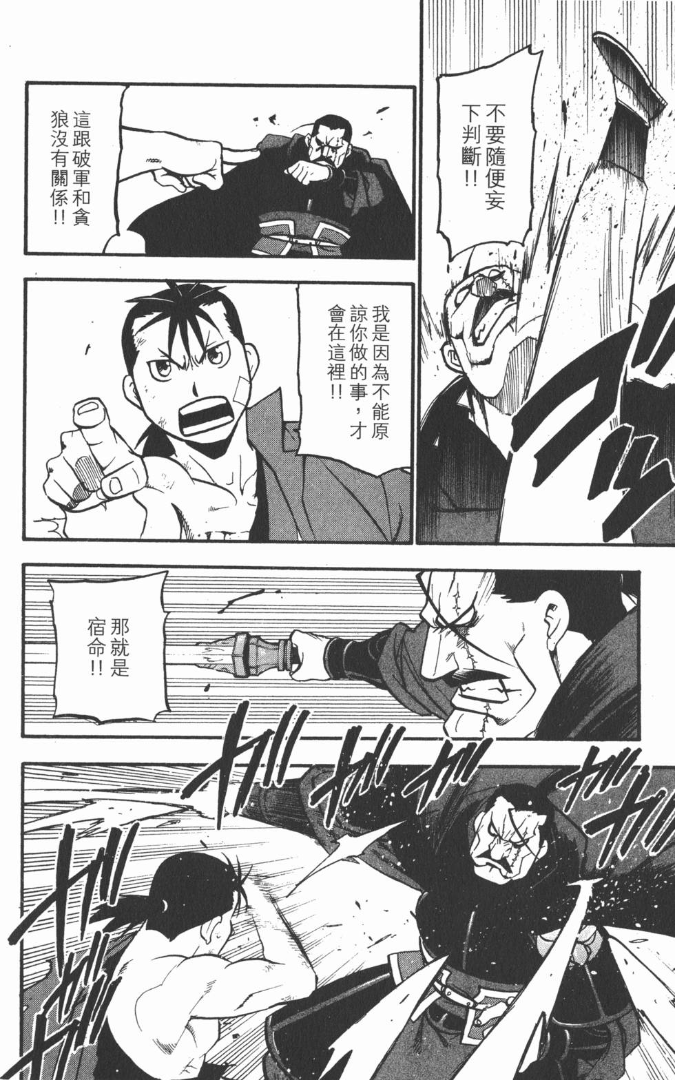第191页