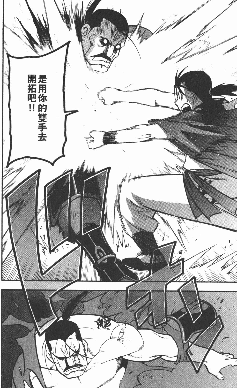 第193页