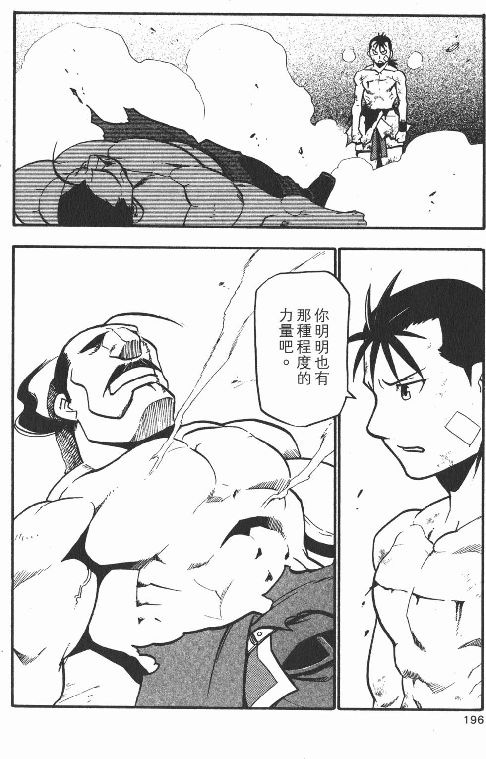 第195页