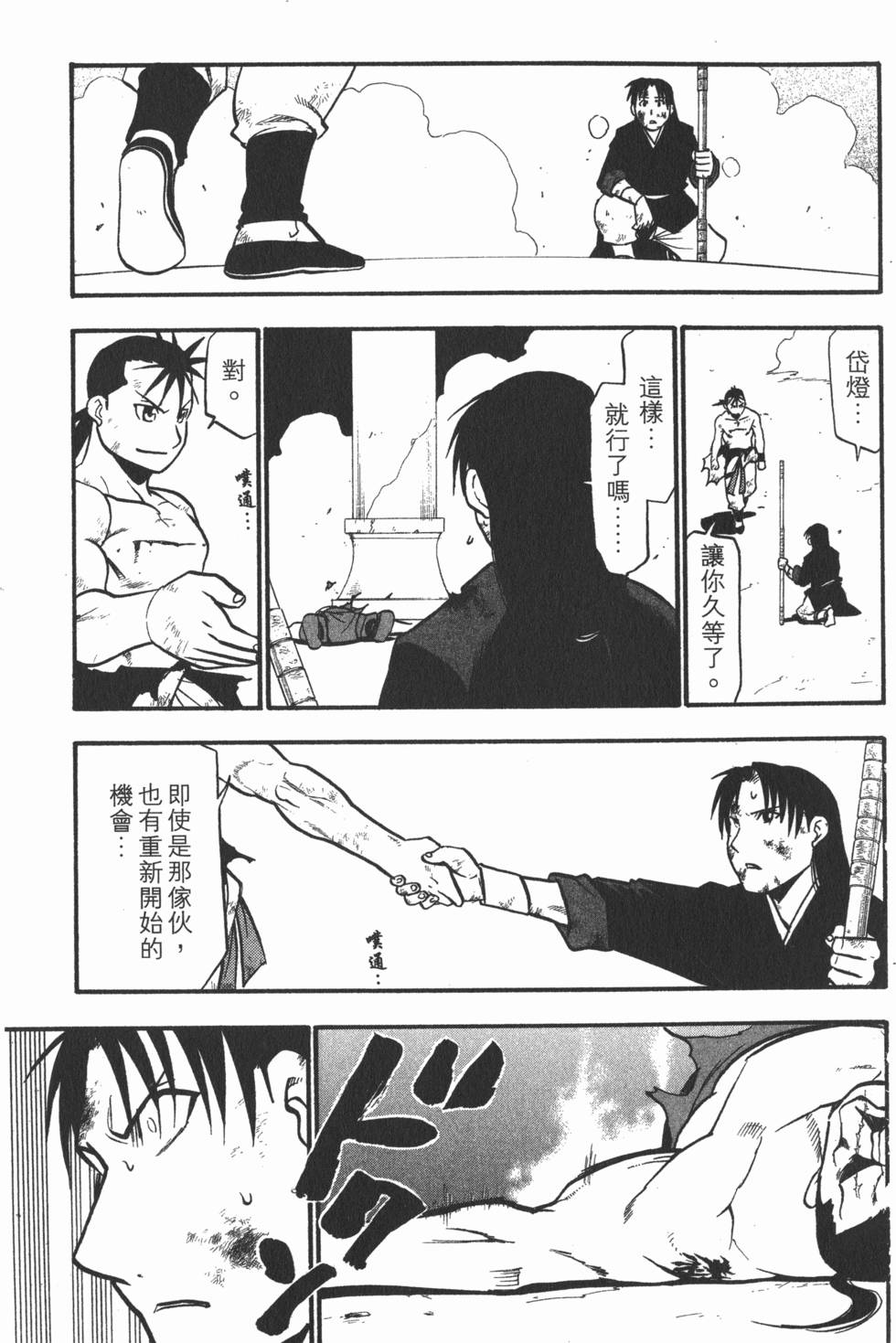 第196页
