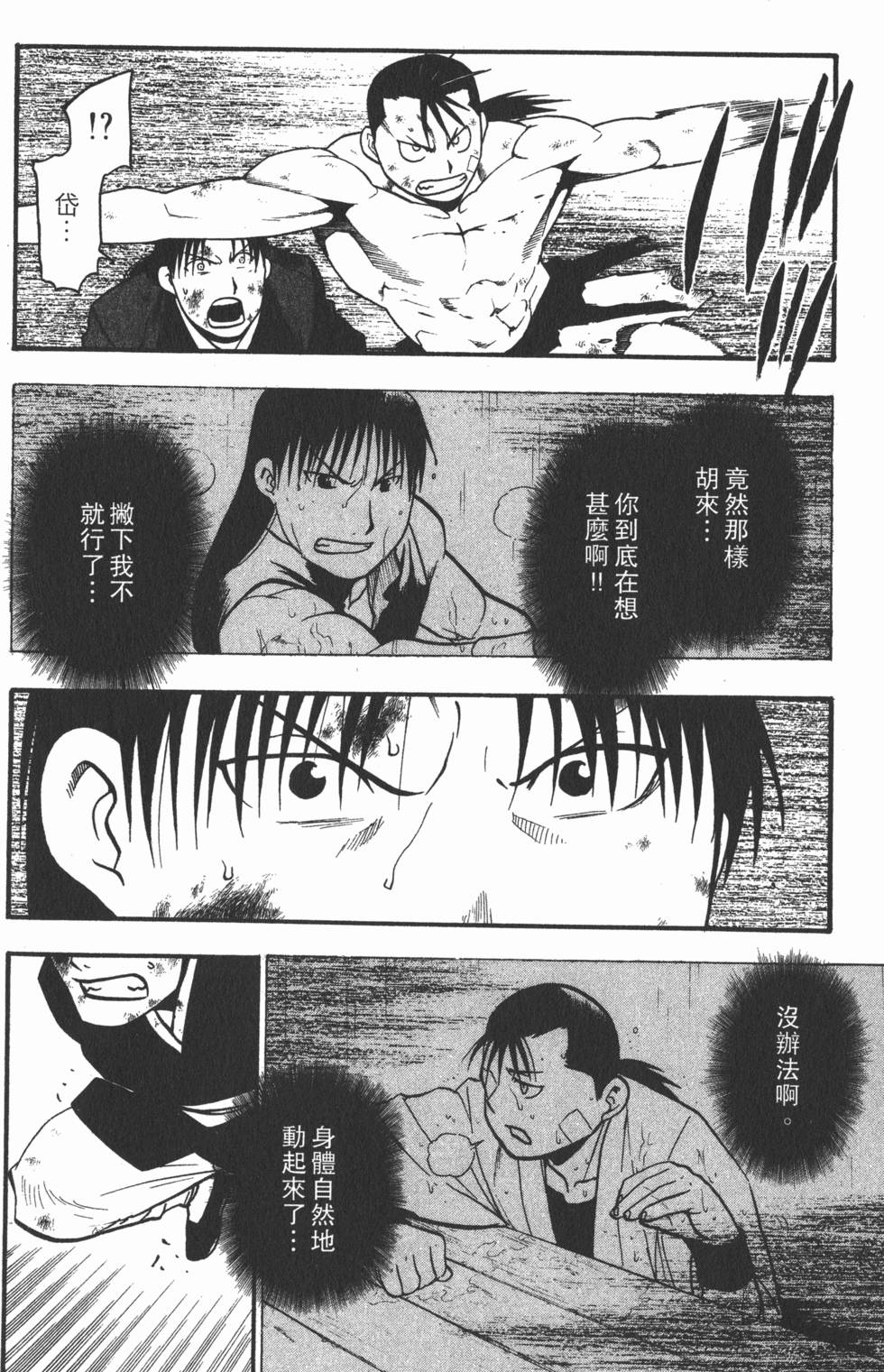 第201页