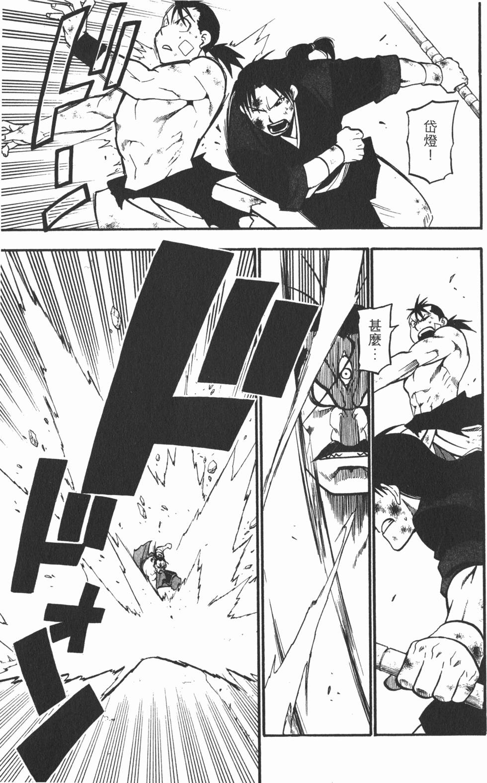 第202页