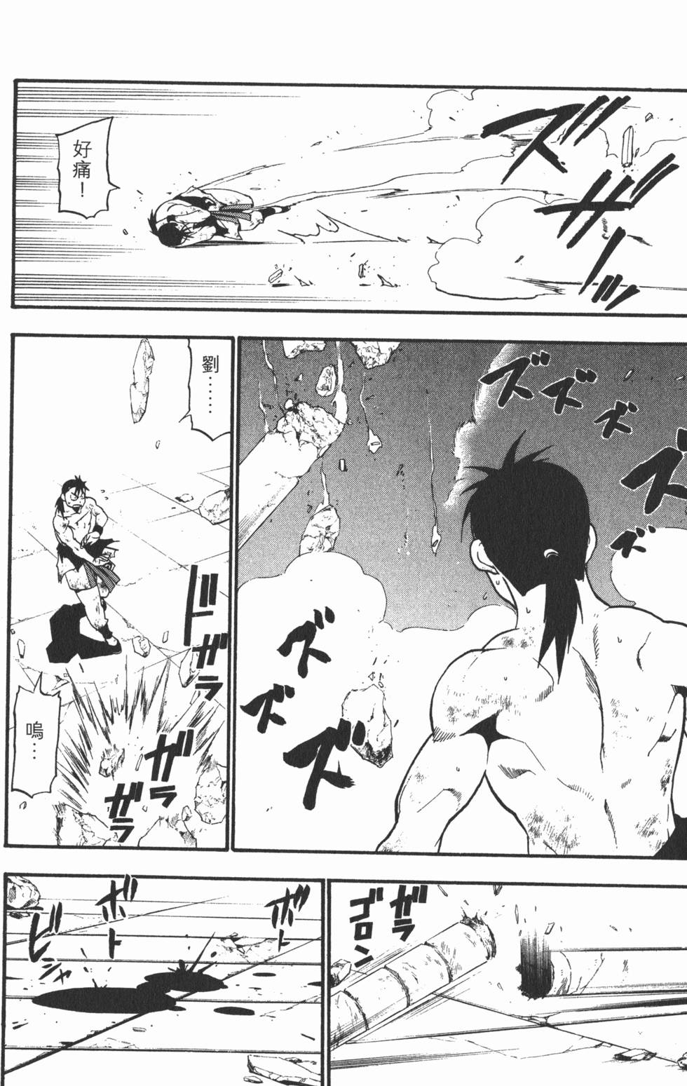 第203页