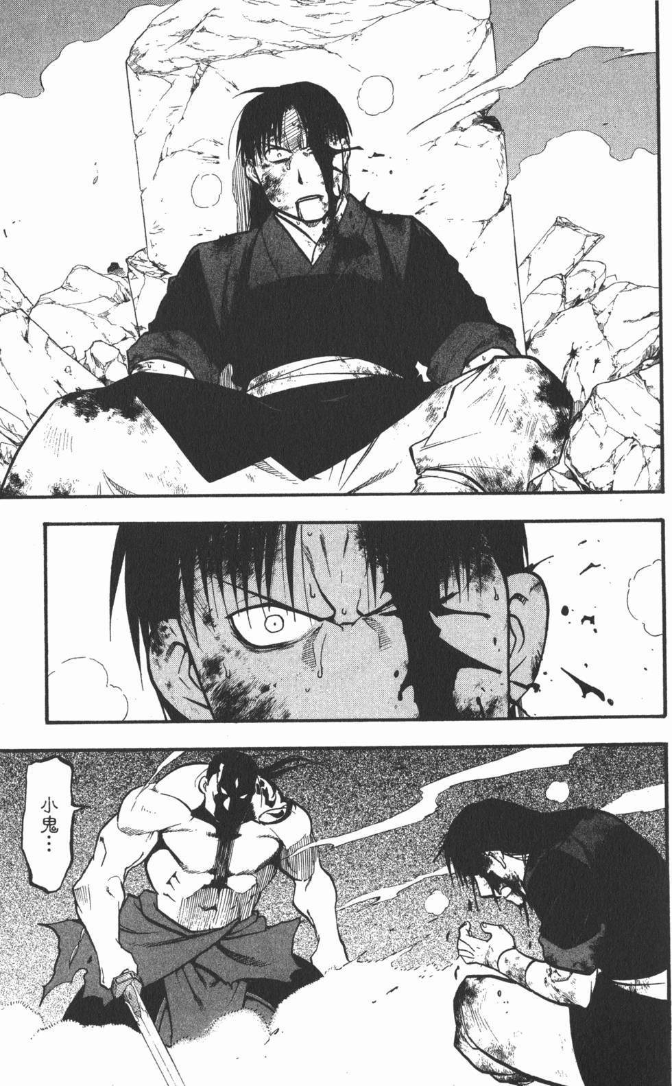 第204页