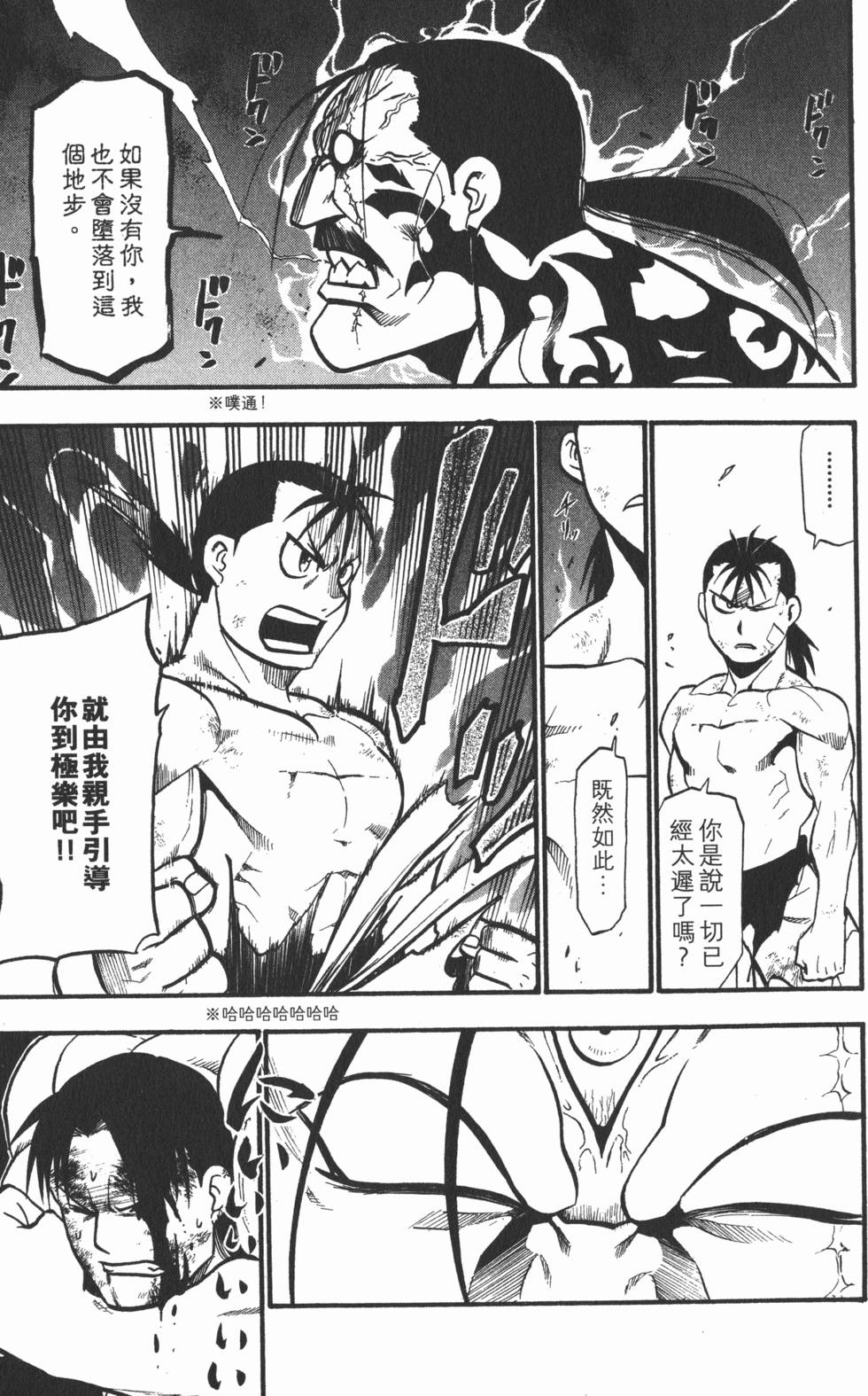 第206页