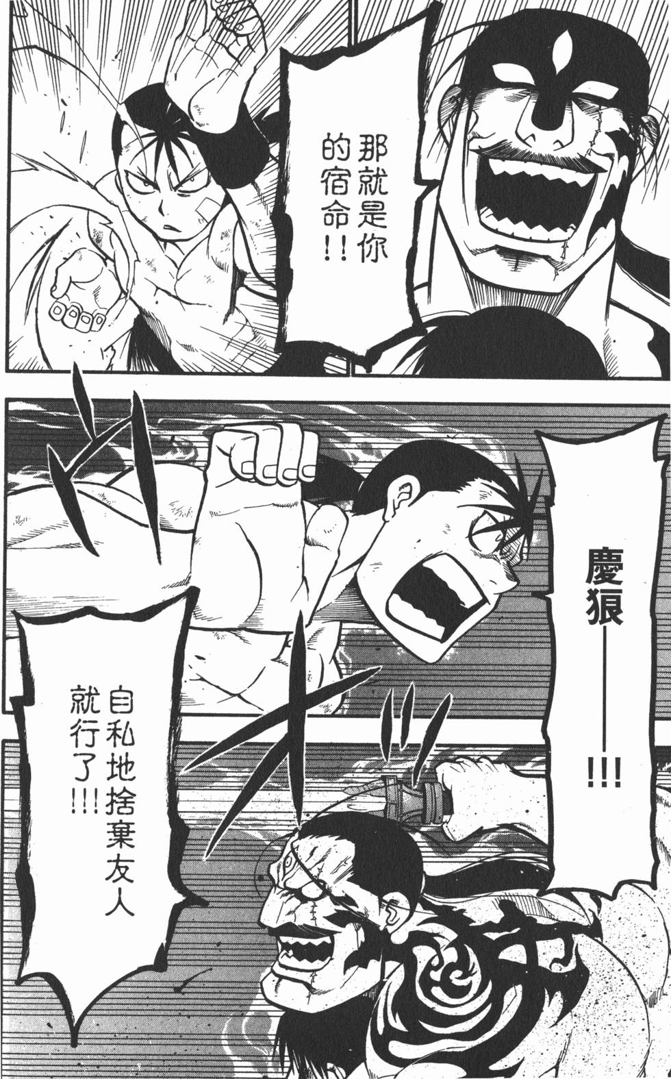 第207页