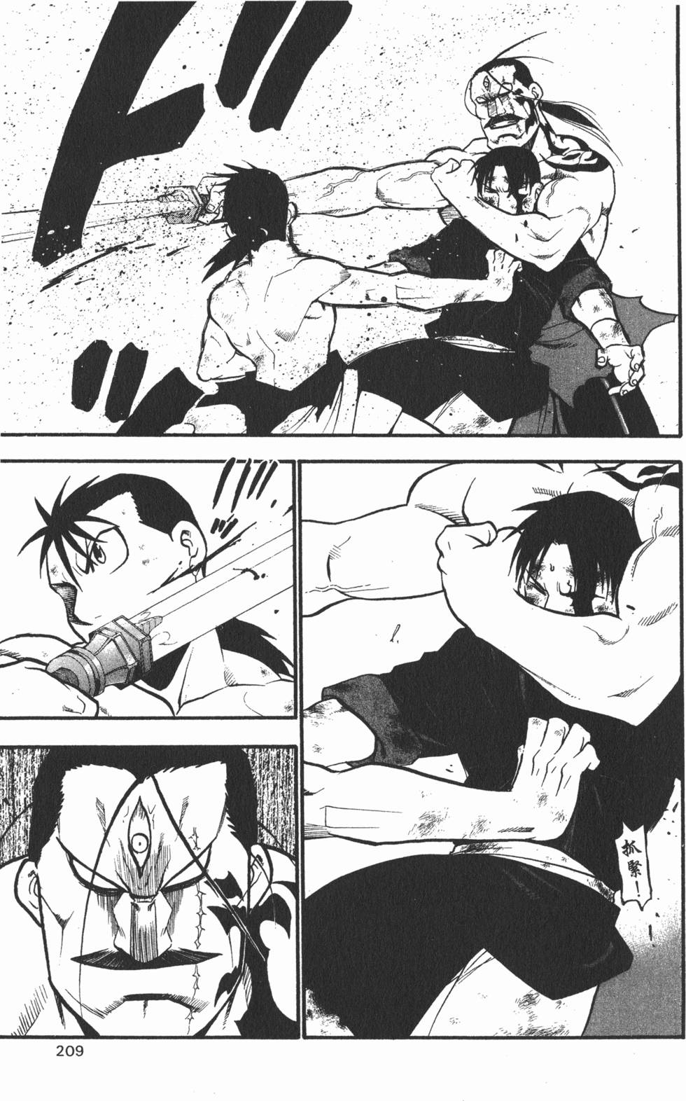 第208页